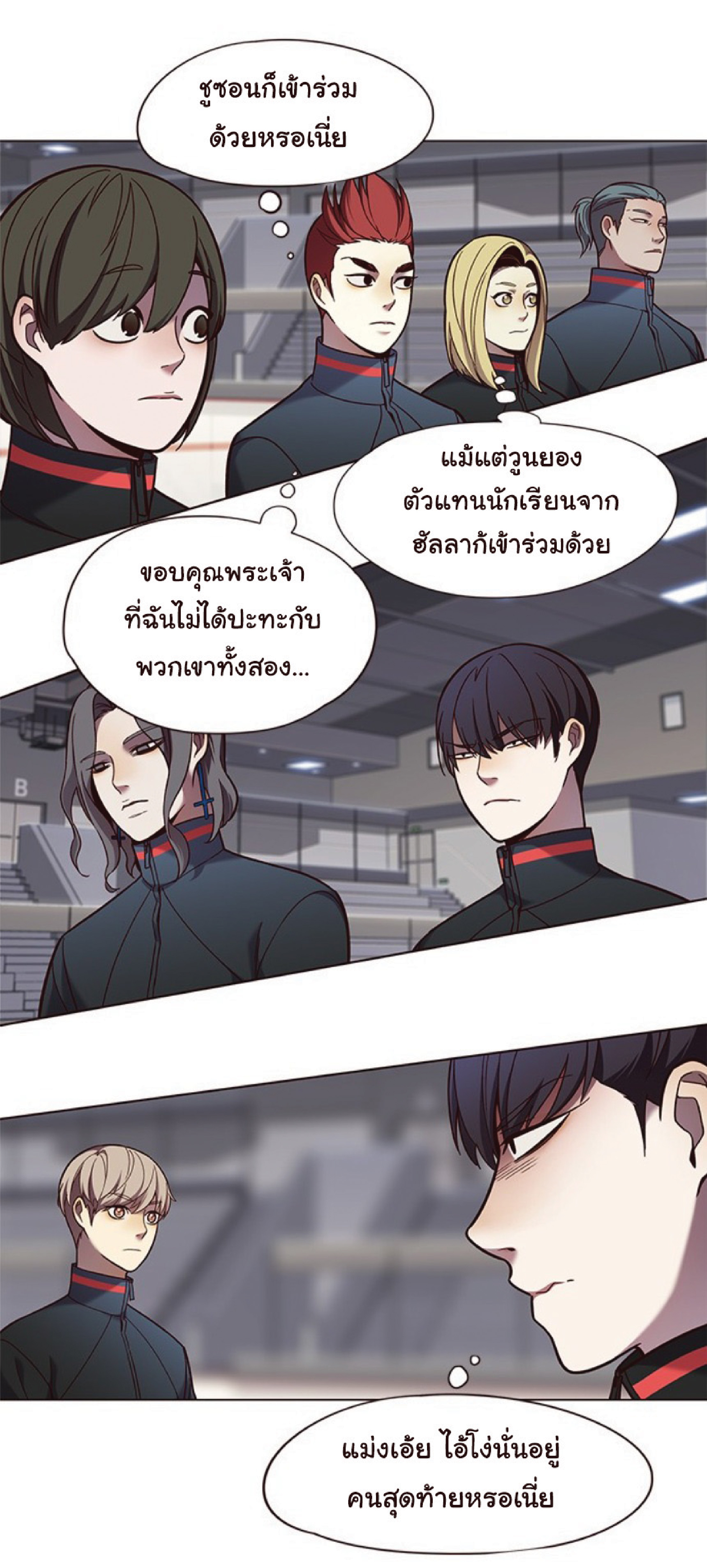 ตอนที่ 83 66