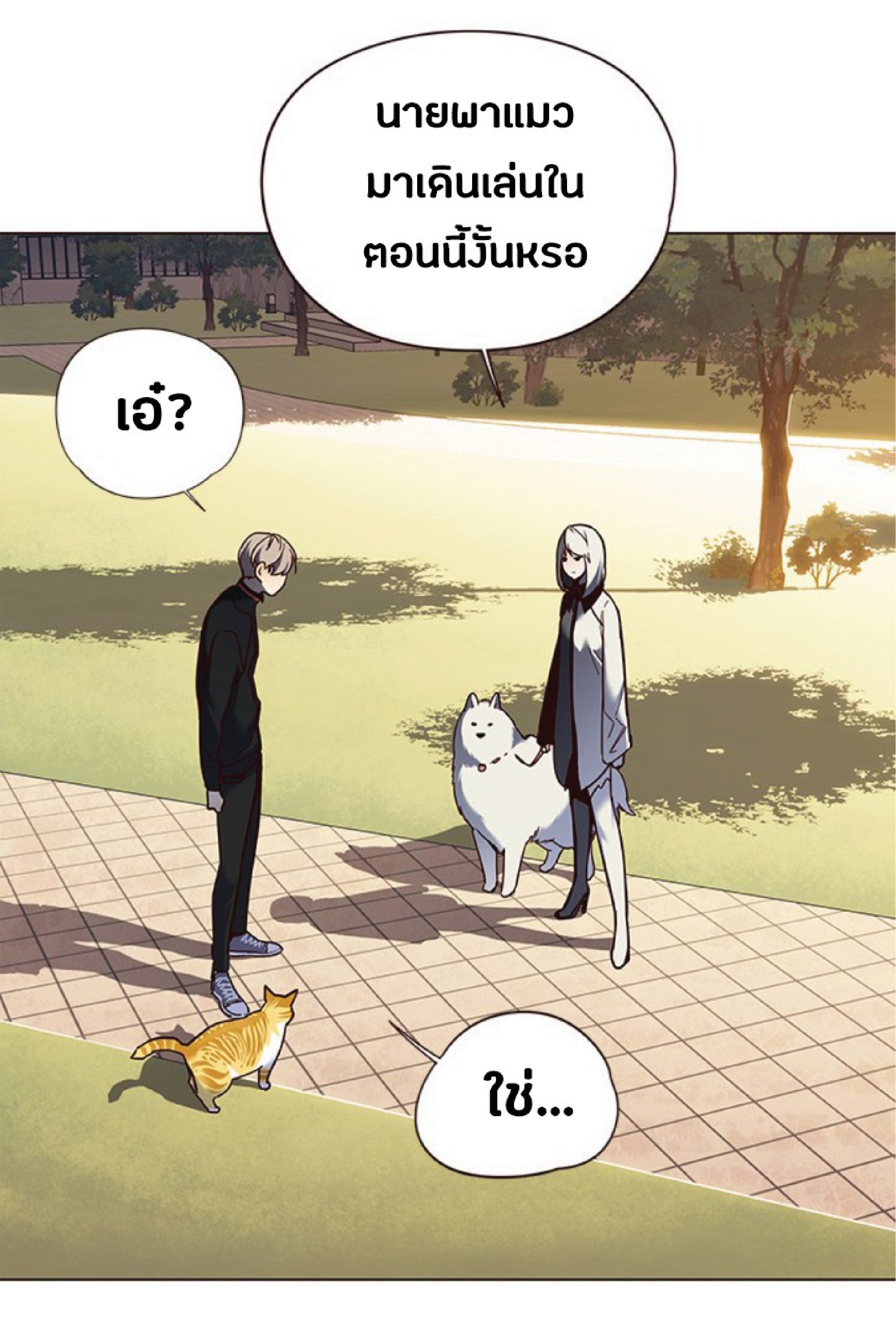 ตอนที่ 80 56