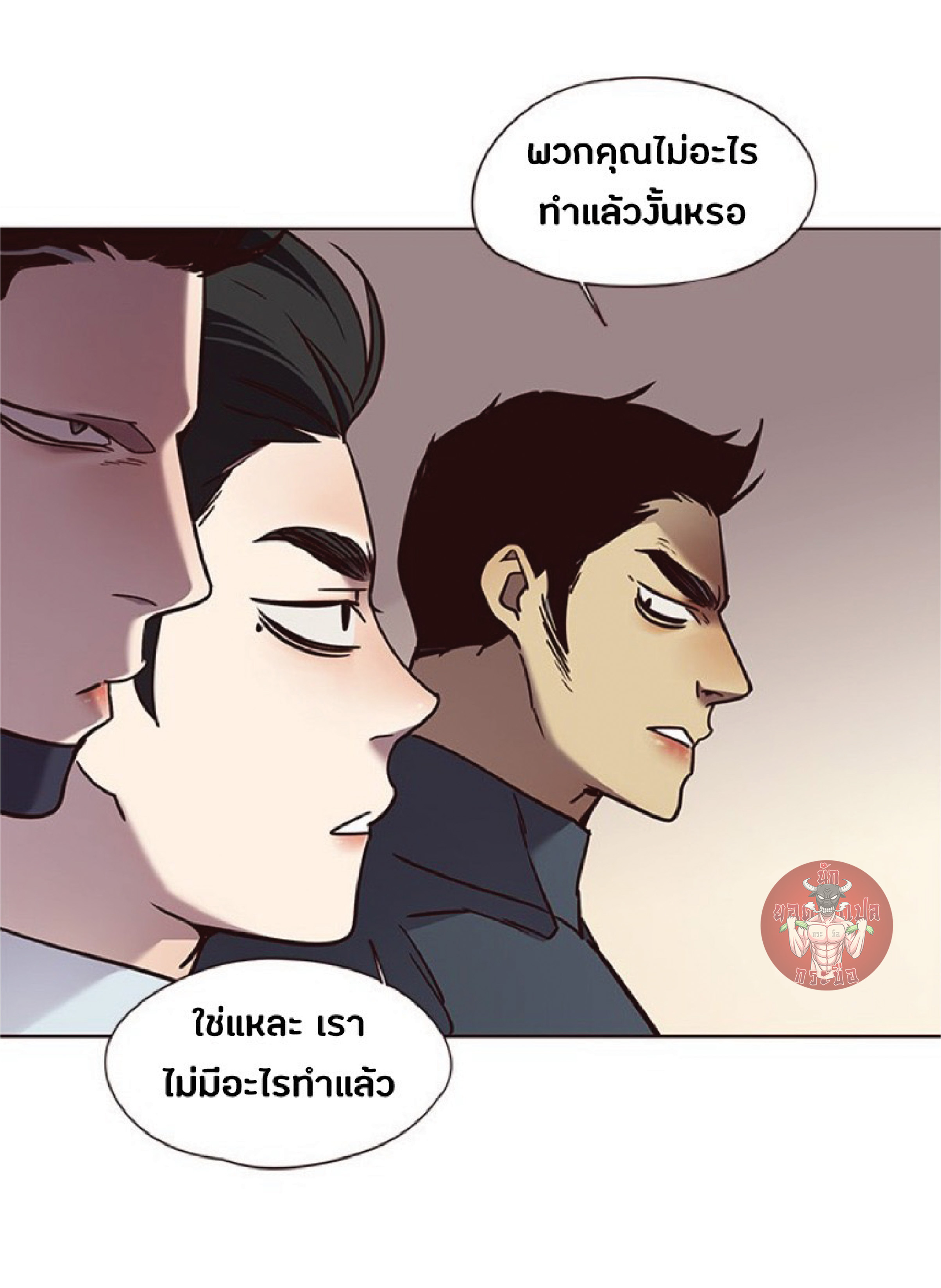 ตอนที่ 76 60