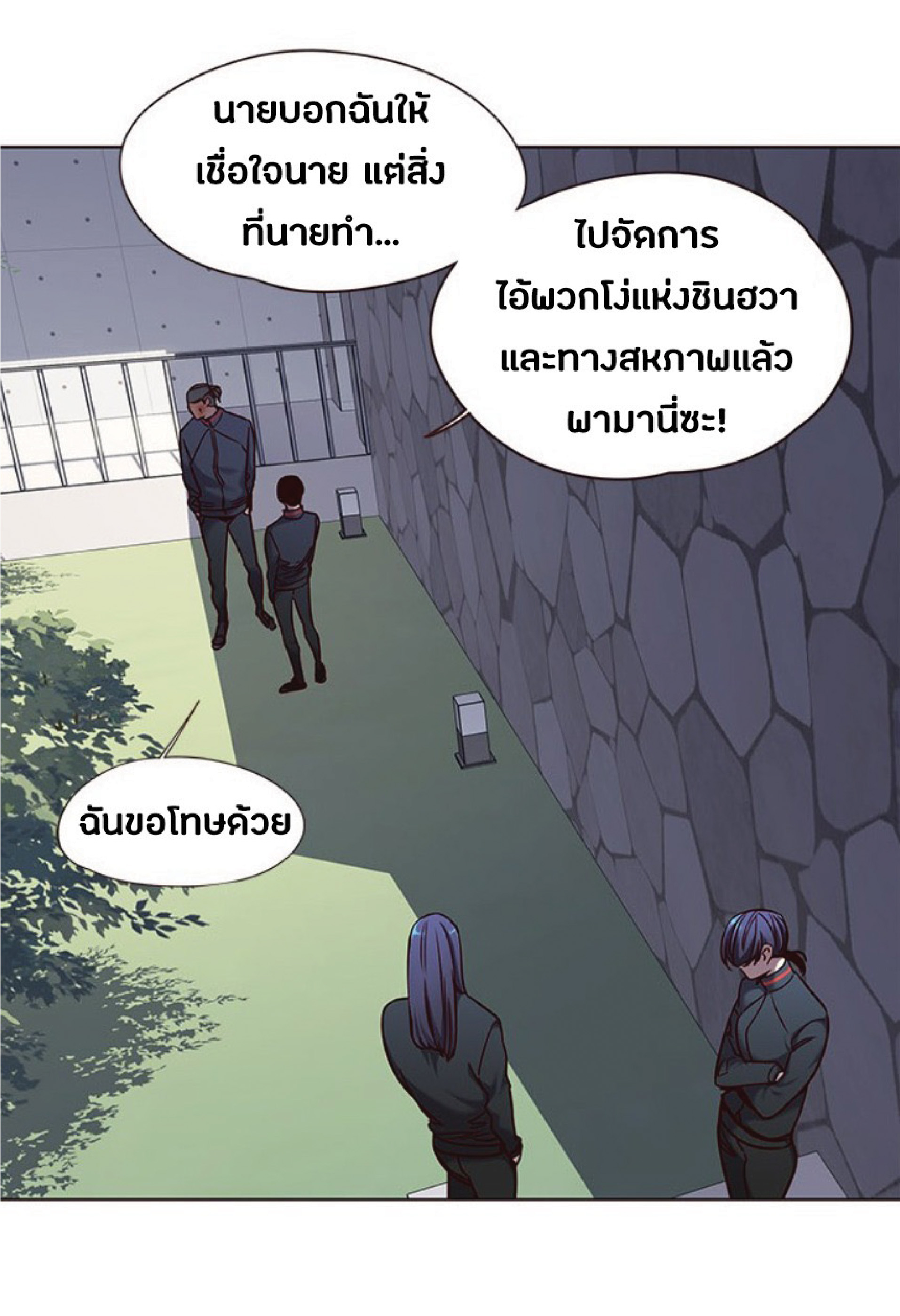 ตอนที่ 74 50