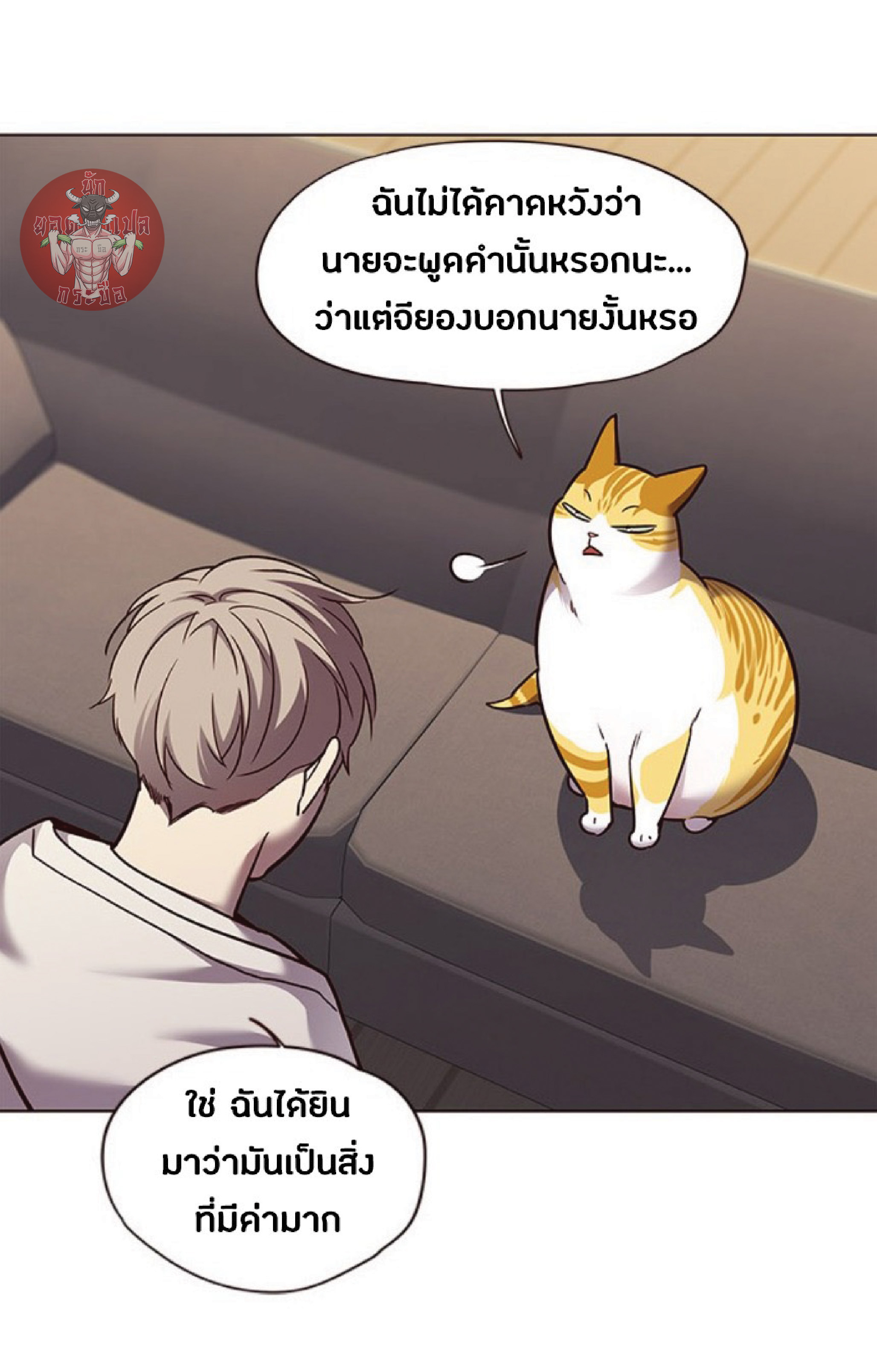 ตอนที่ 65 75