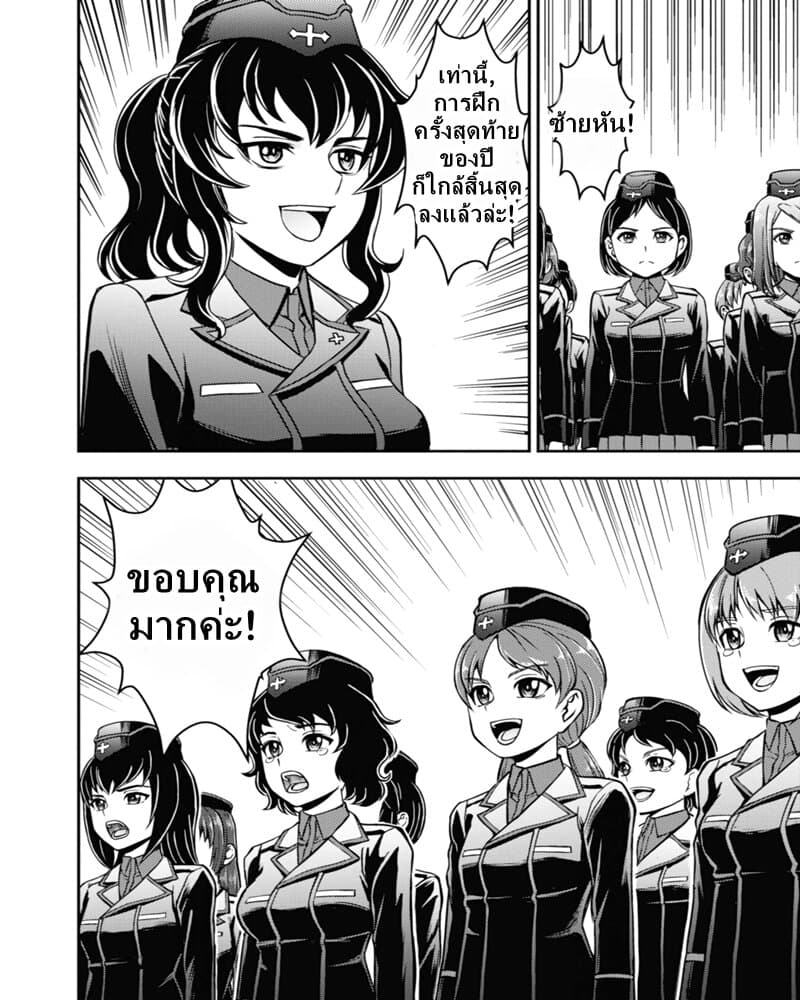 Girls und Panzer – Saga of Pravda 8 (22)