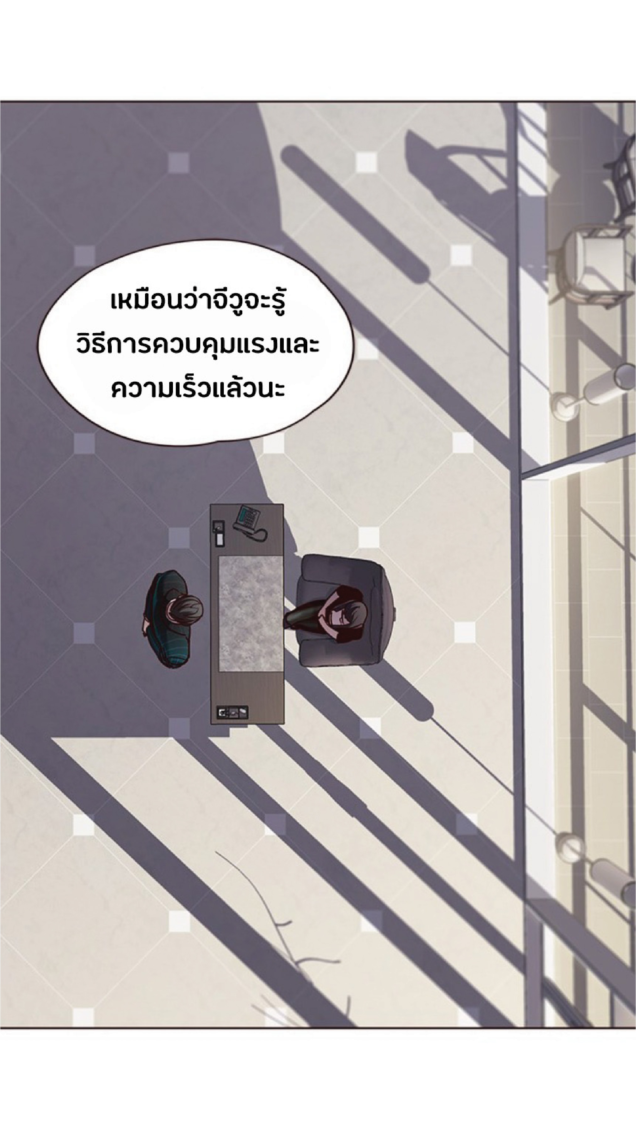 ตอนที่ 64 40