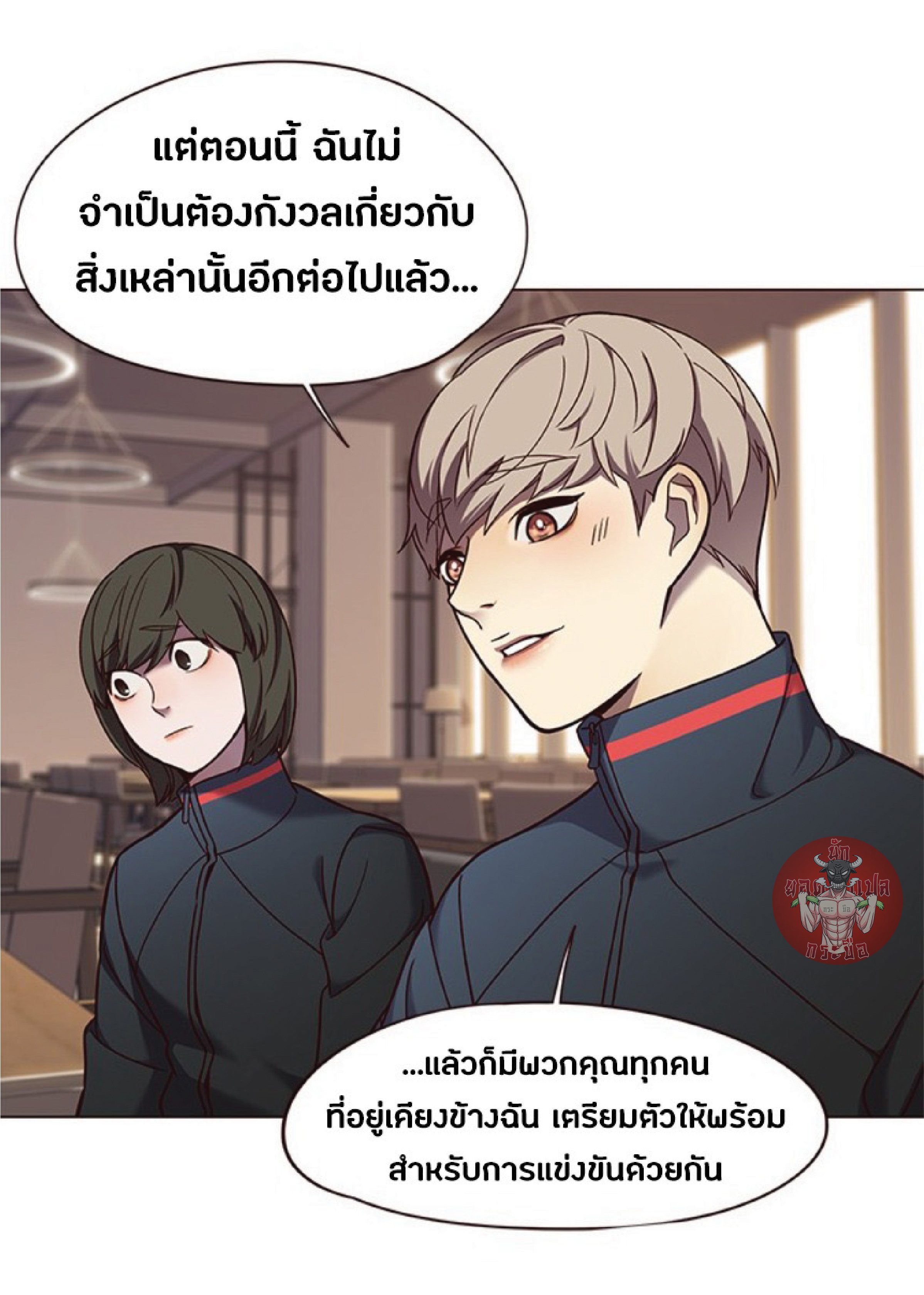 ตอนที่ 80 36