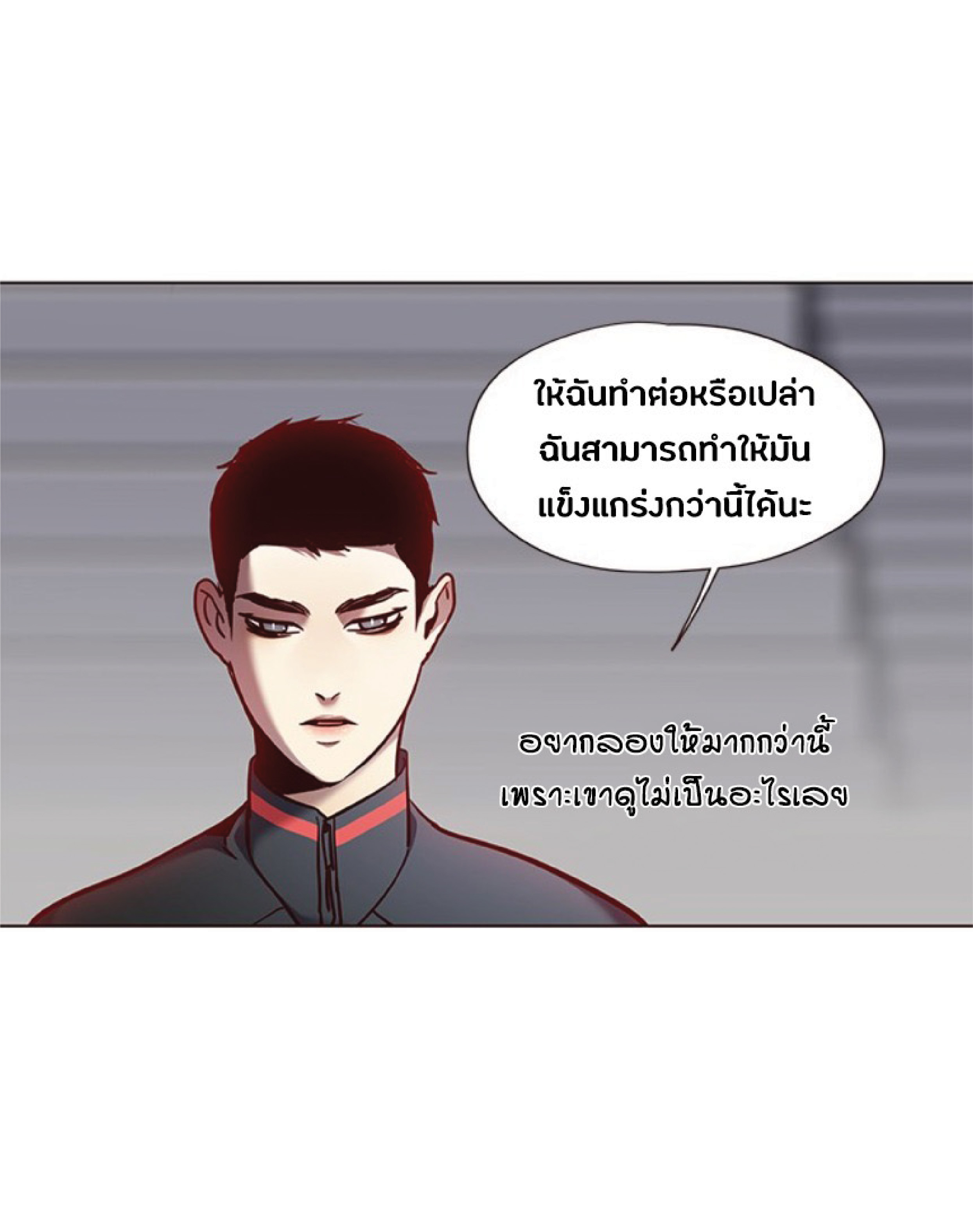 ตอนที่ 79 64