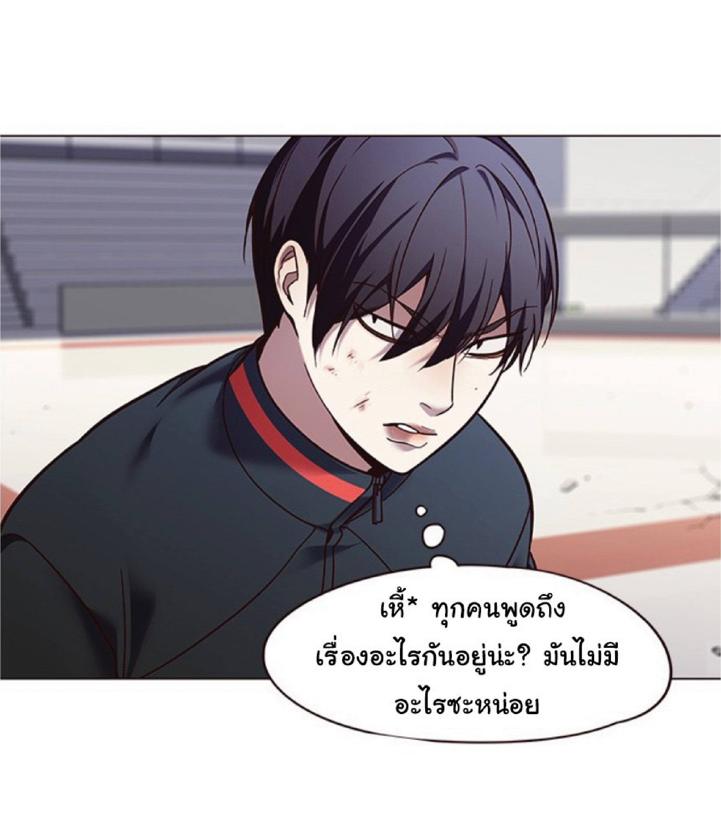 ตอนที่ 87 15