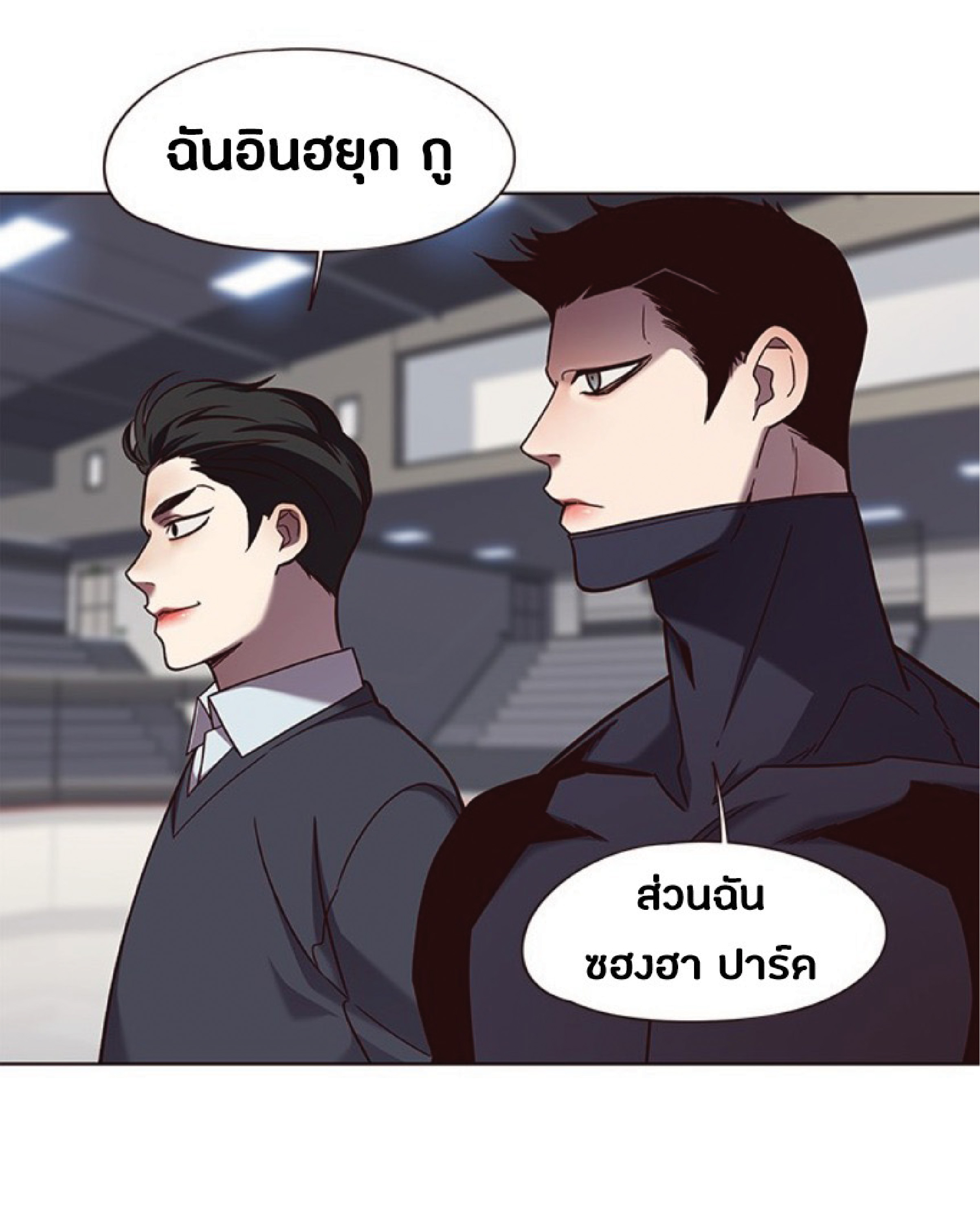 ตอนที่ 77 33