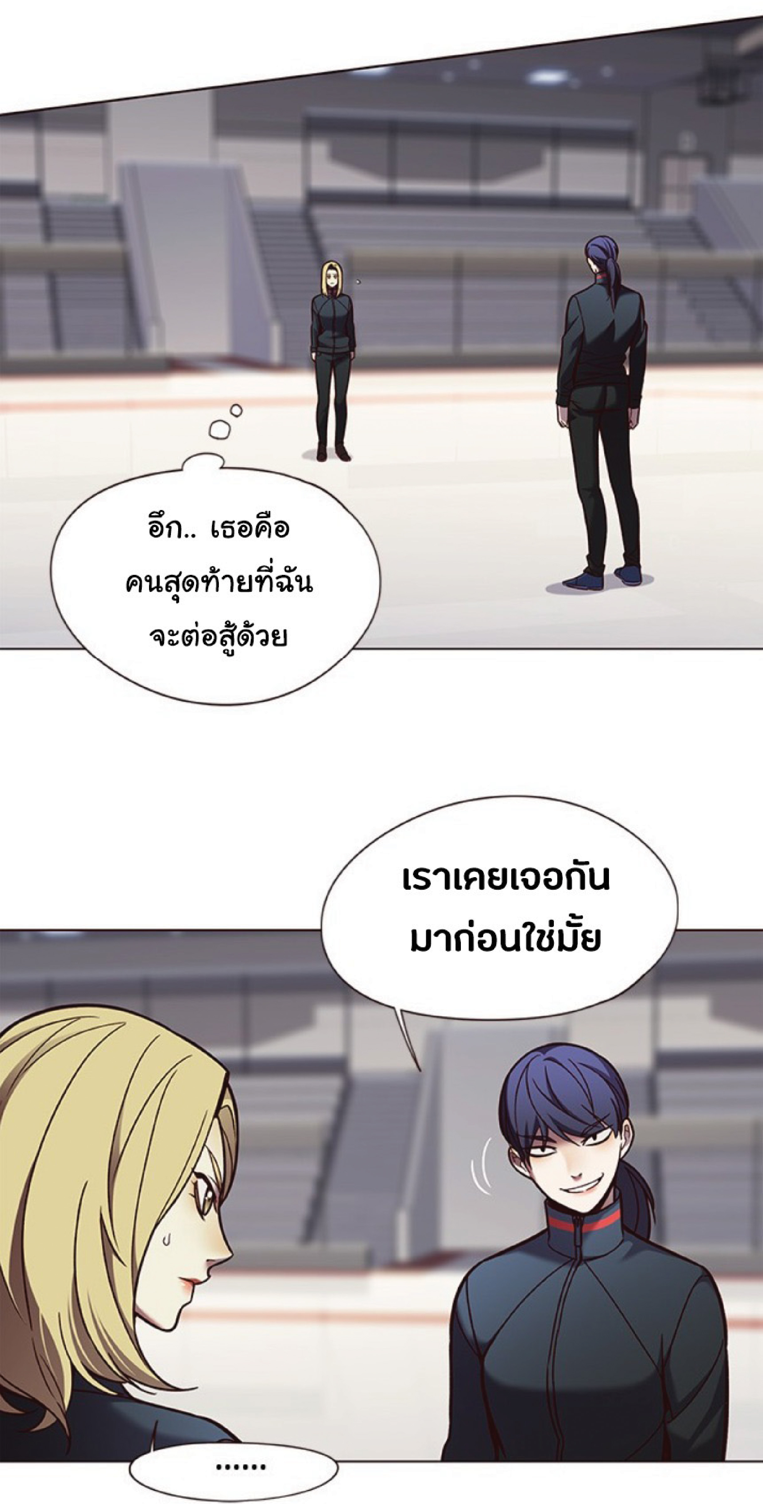 ตอนที่ 84 66