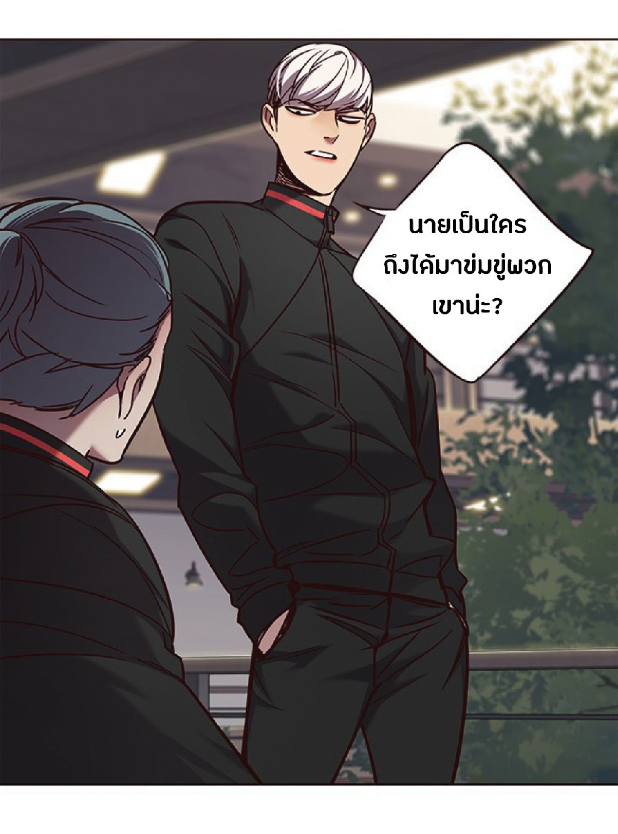 ตอนที่ 69 26