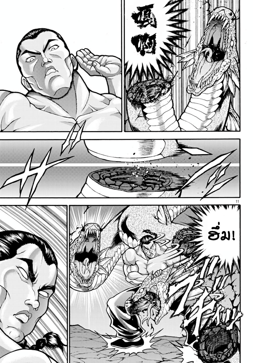 Baki Gaiden – Retsu Kaioh Isekai Tensei Shitemo Ikko Kamawan! 13 11