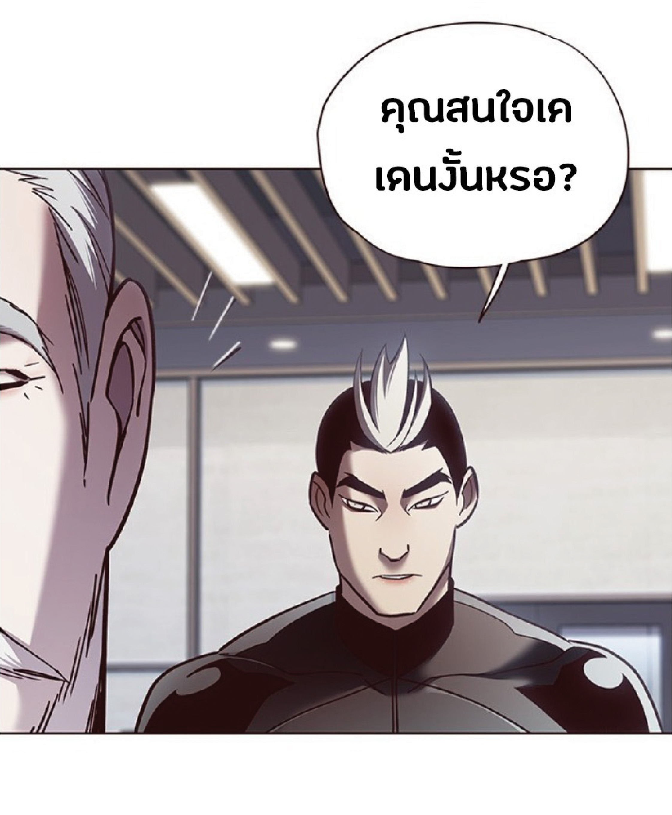 ตอนที่ 73 16