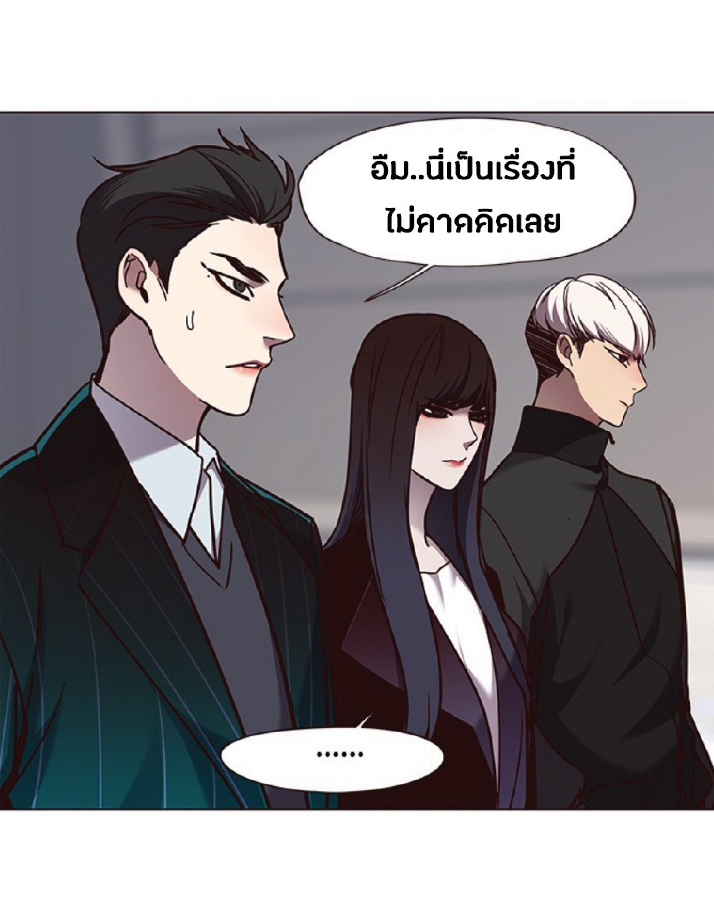 ตอนที่ 63 46