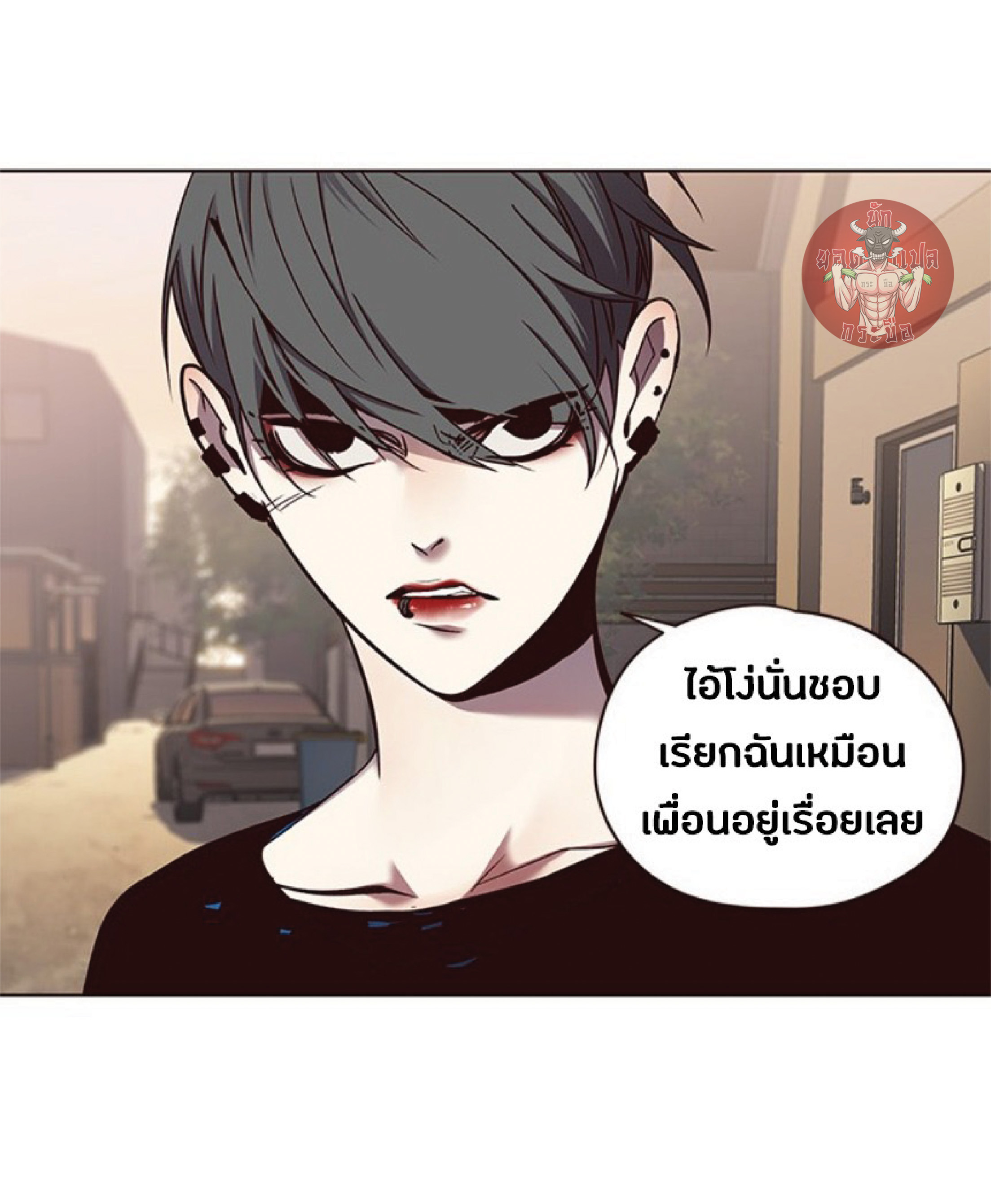 ตอนที่ 66 52