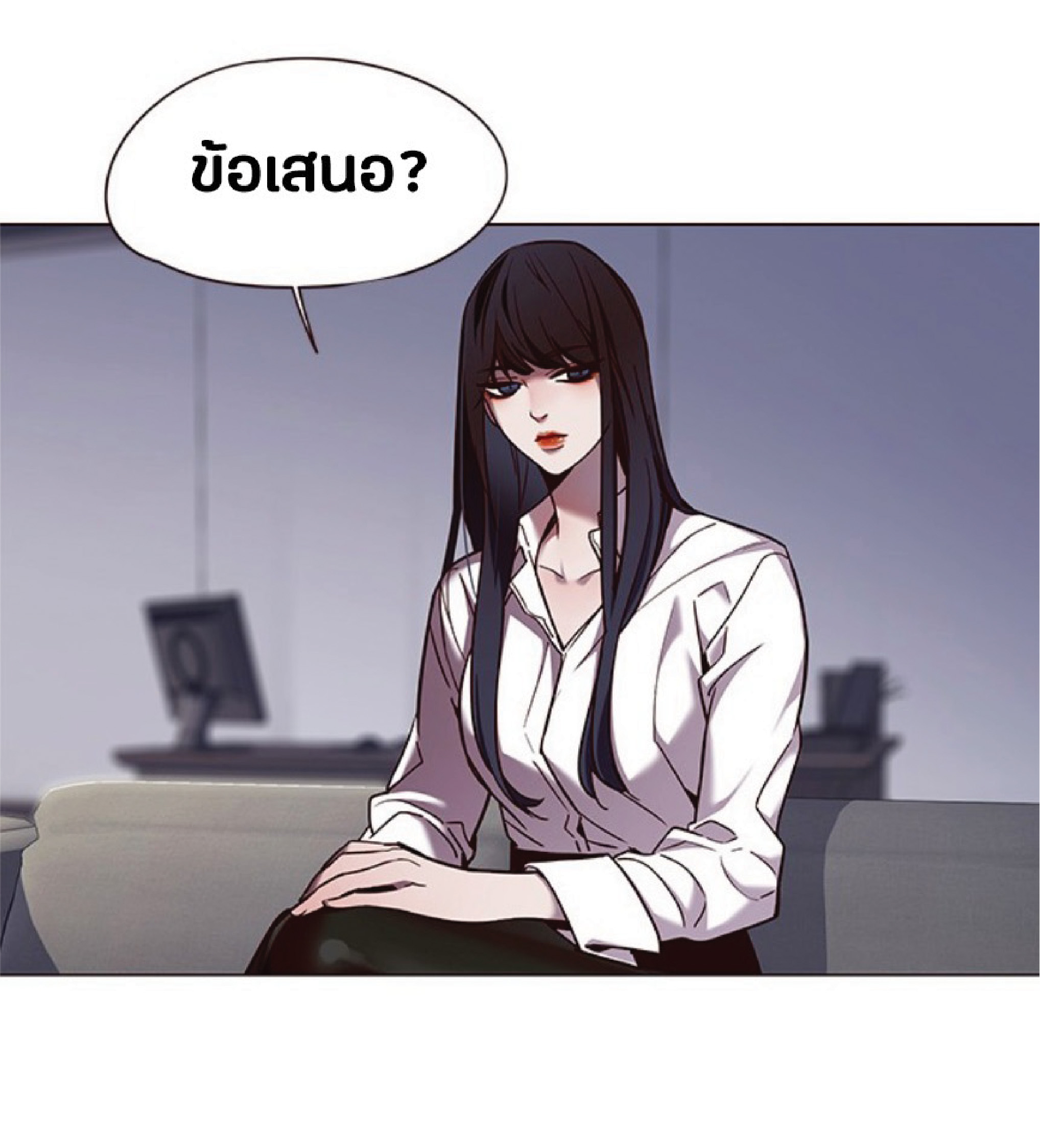 ตอนที่ 86 08