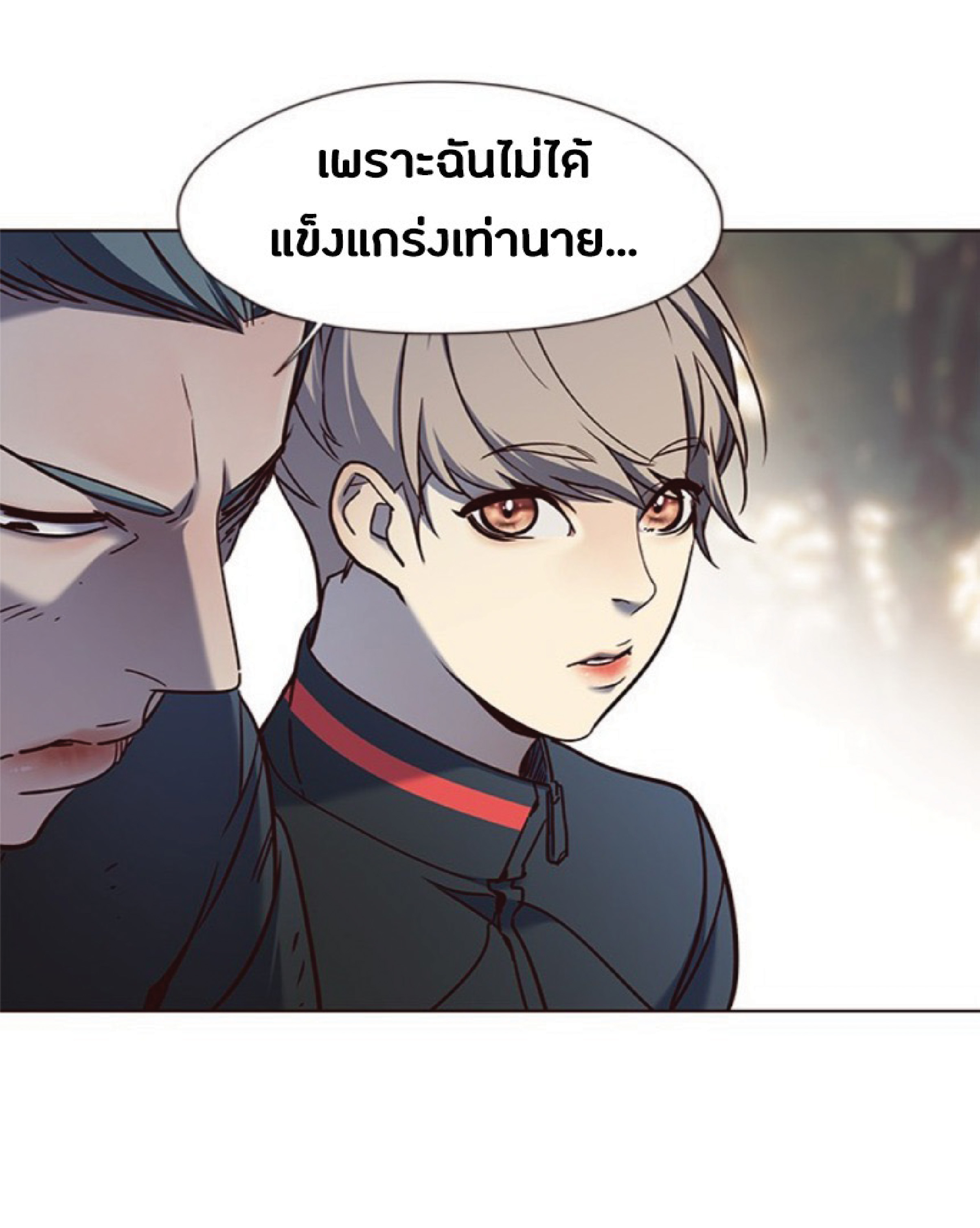 ตอนที่ 76 78