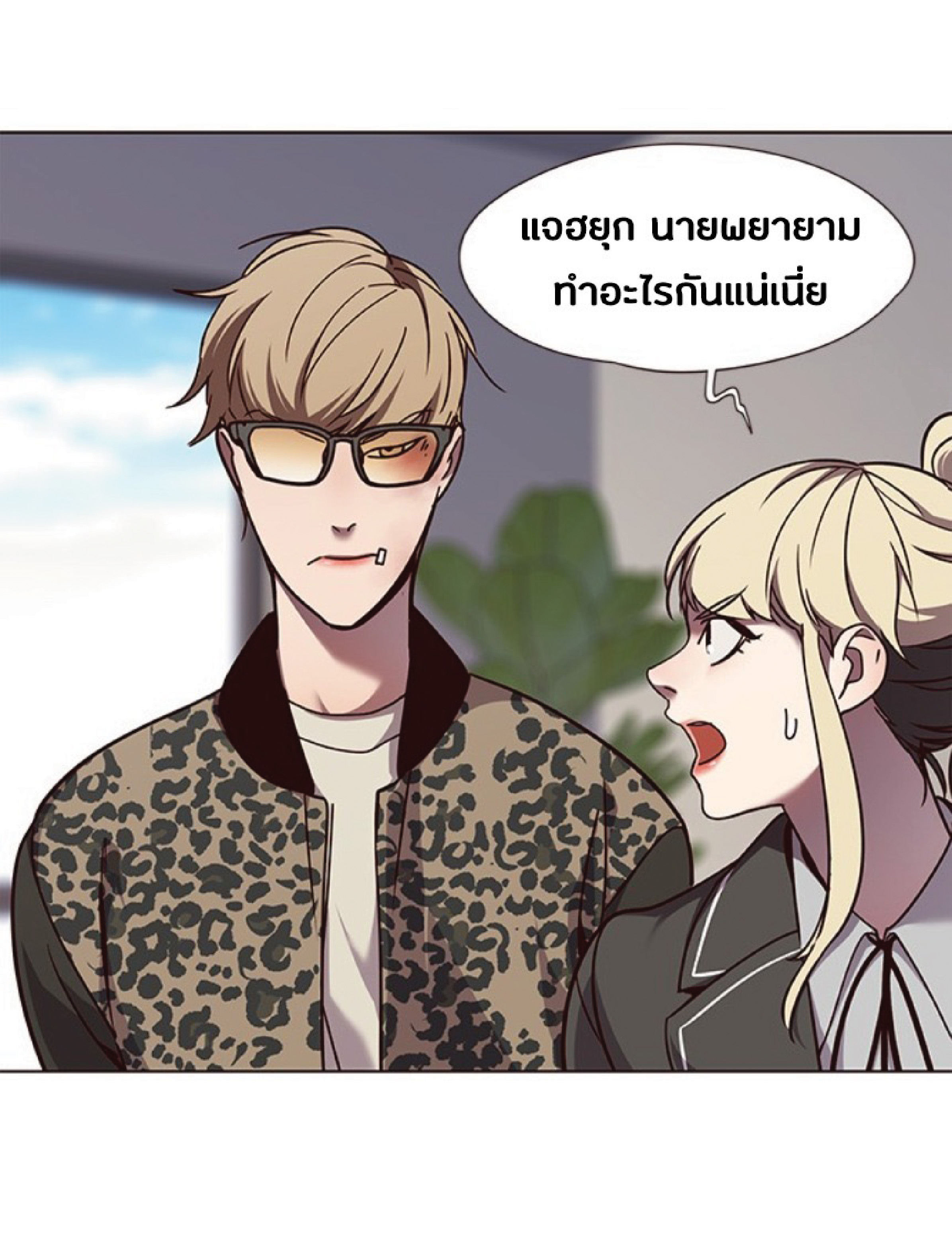 ตอนที่ 63 18