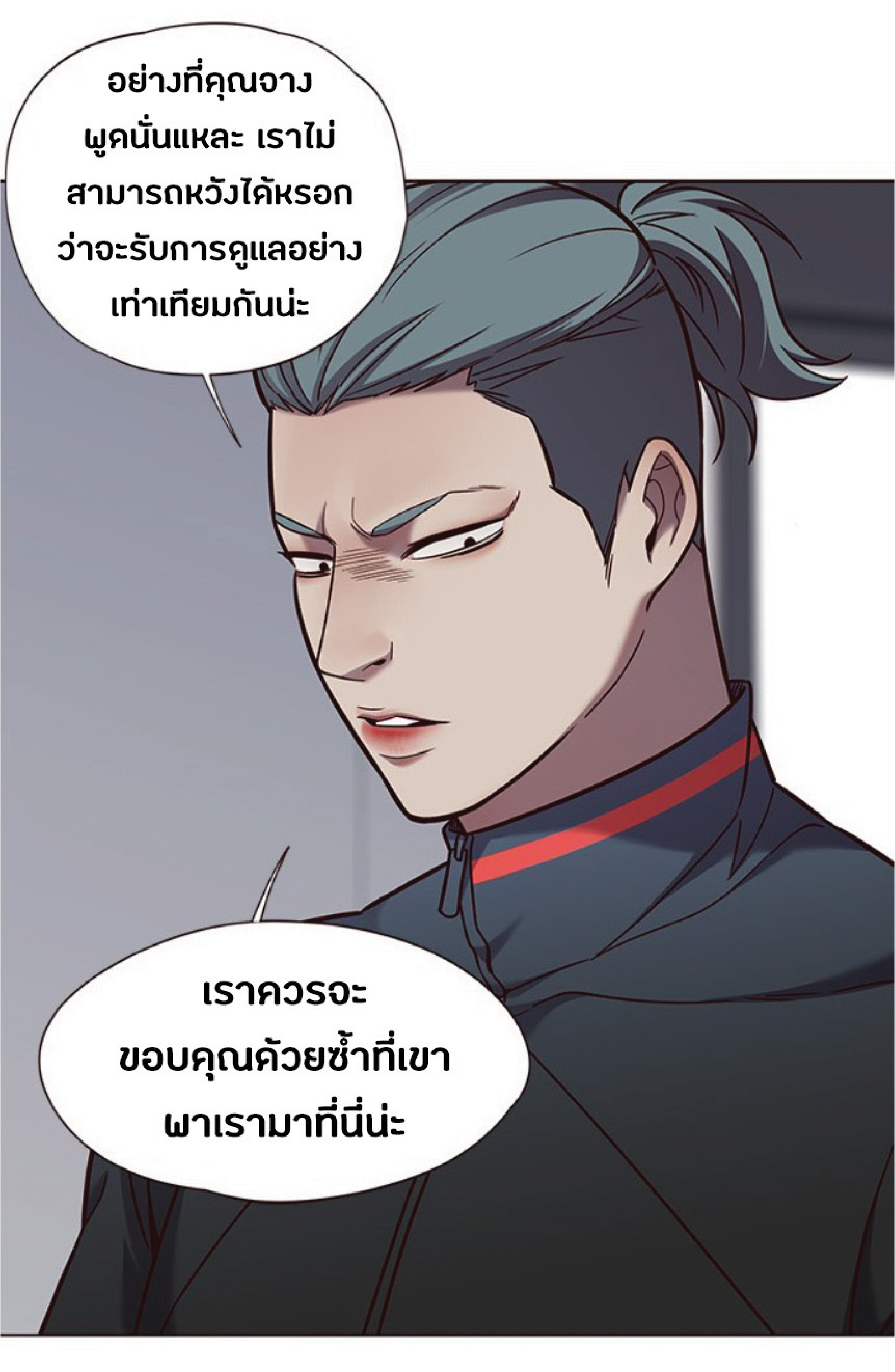 ตอนที่ 74 35