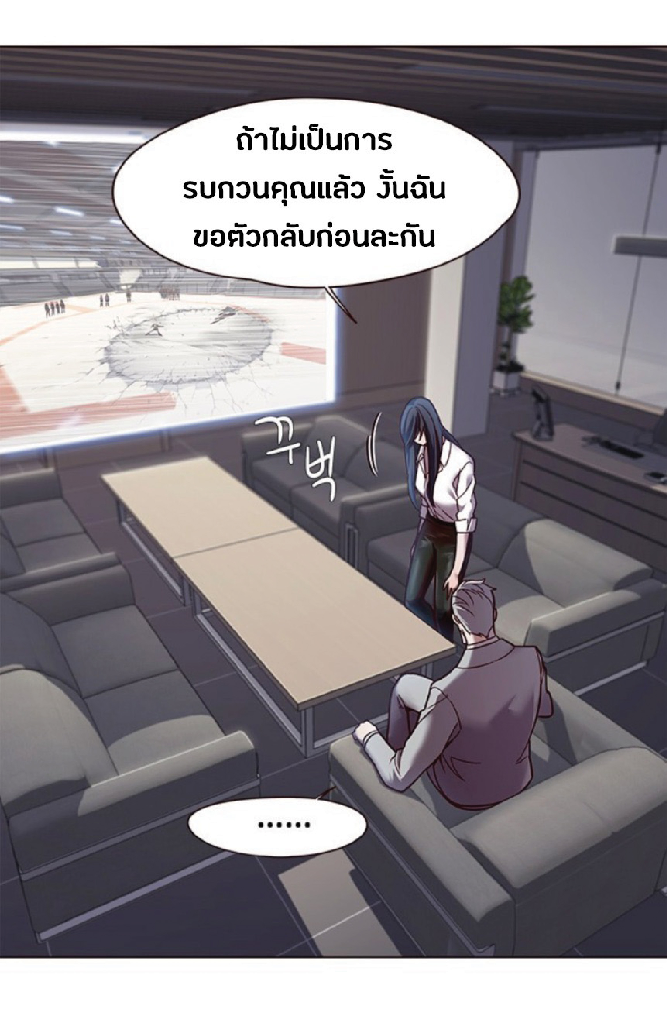 ตอนที่ 87 91