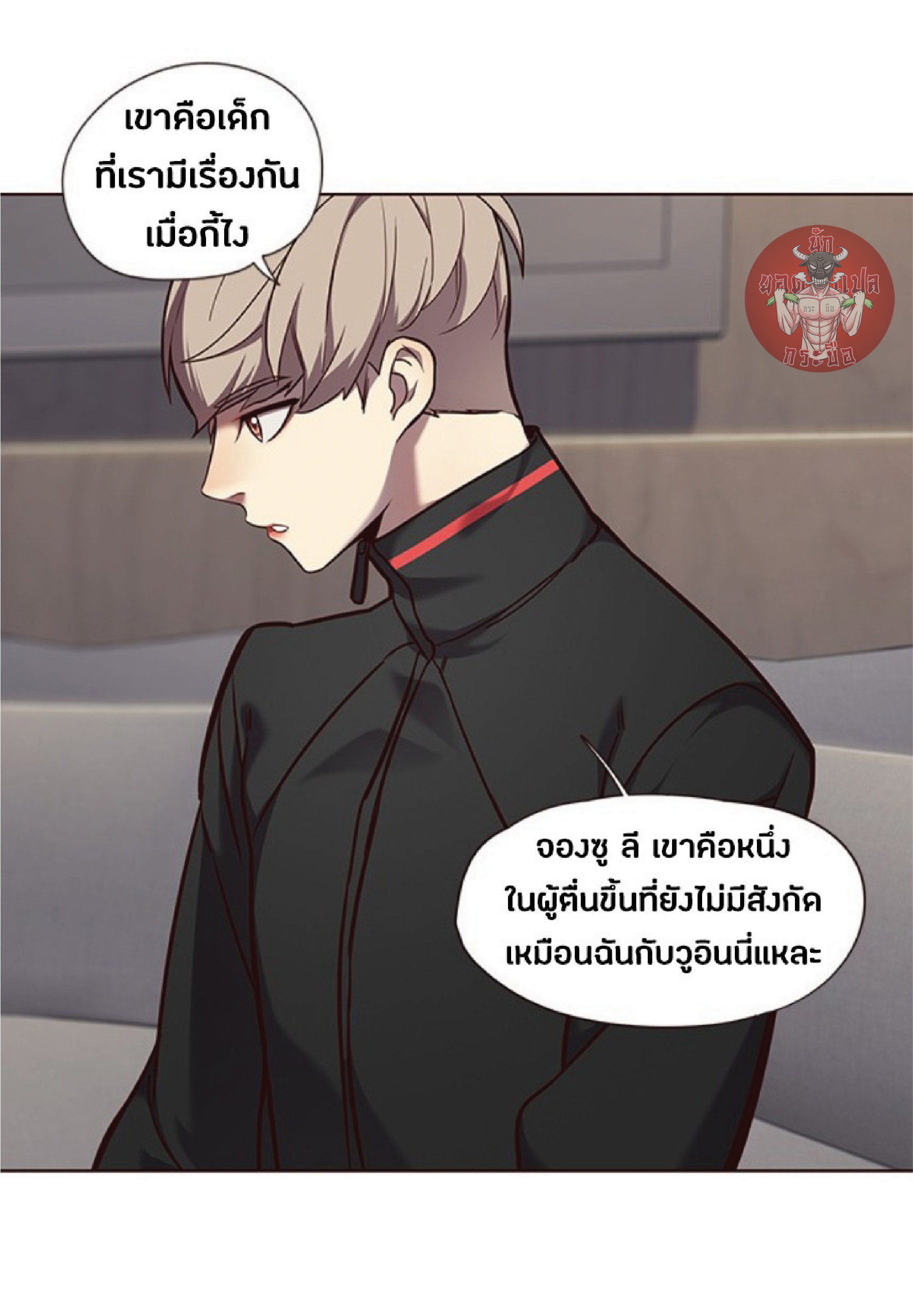 ตอนที่ 69 45