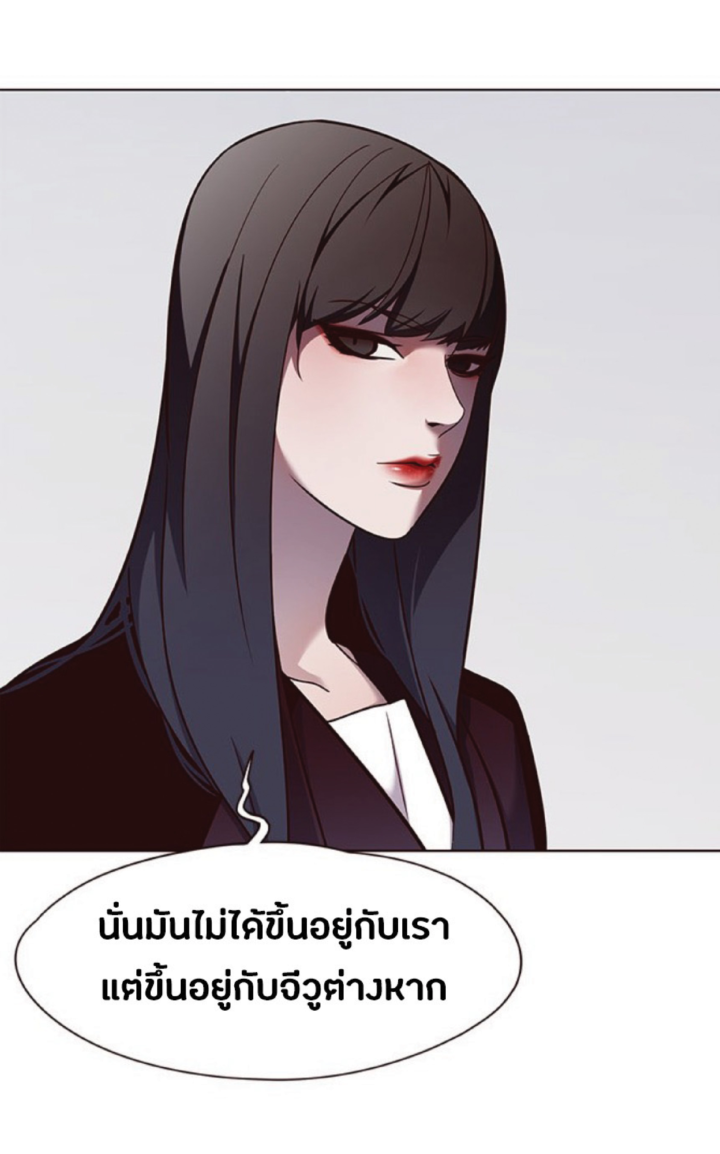 ตอนที่ 63 24