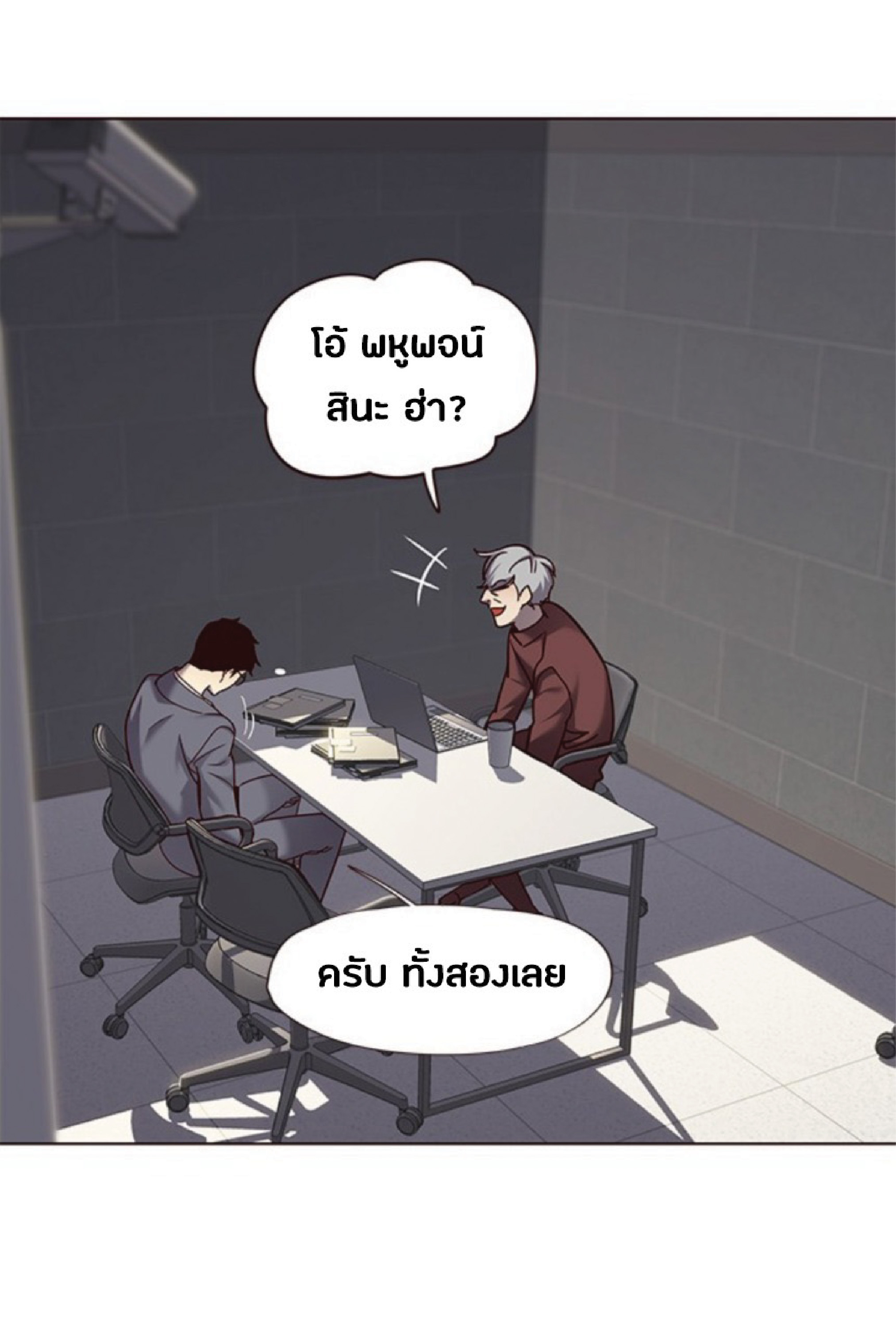 ตอนที่ 64 67