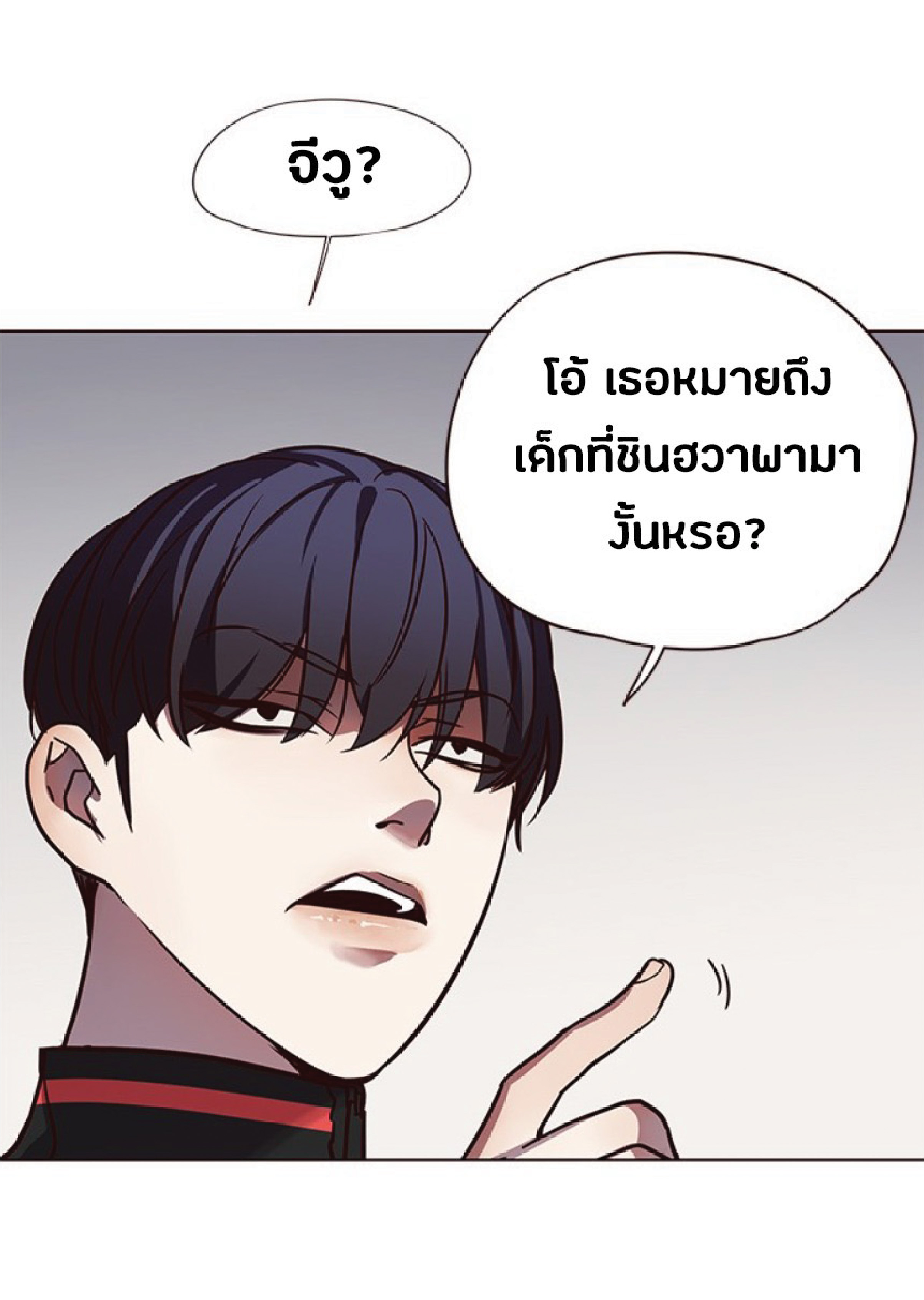 ตอนที่ 77 81