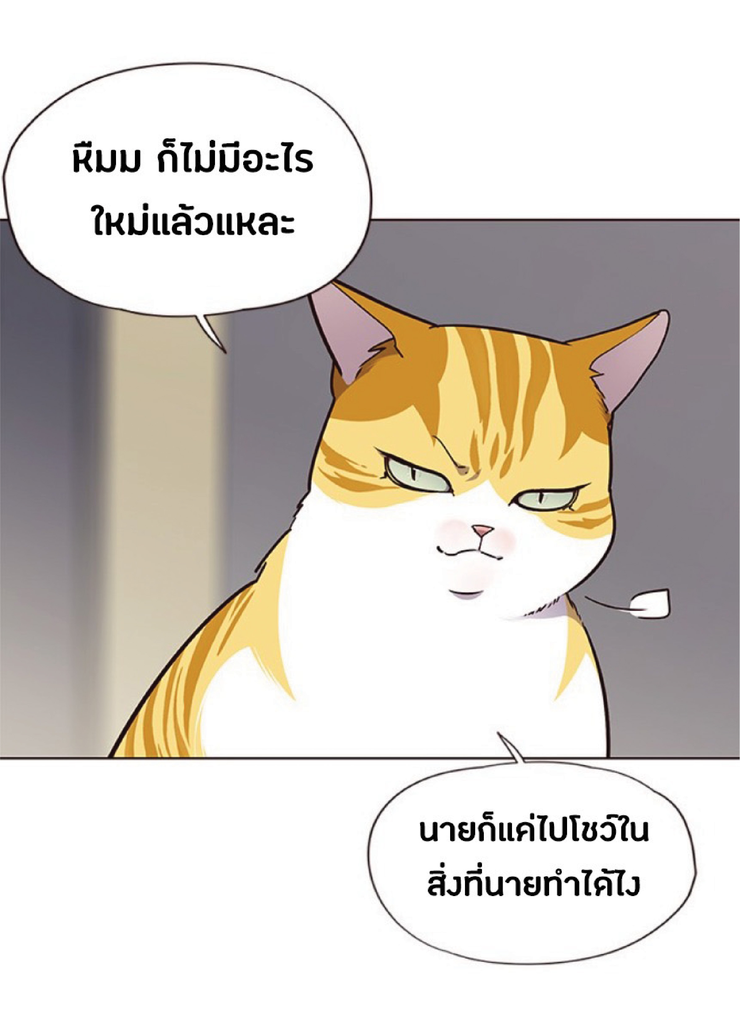 ตอนที่ 63 44