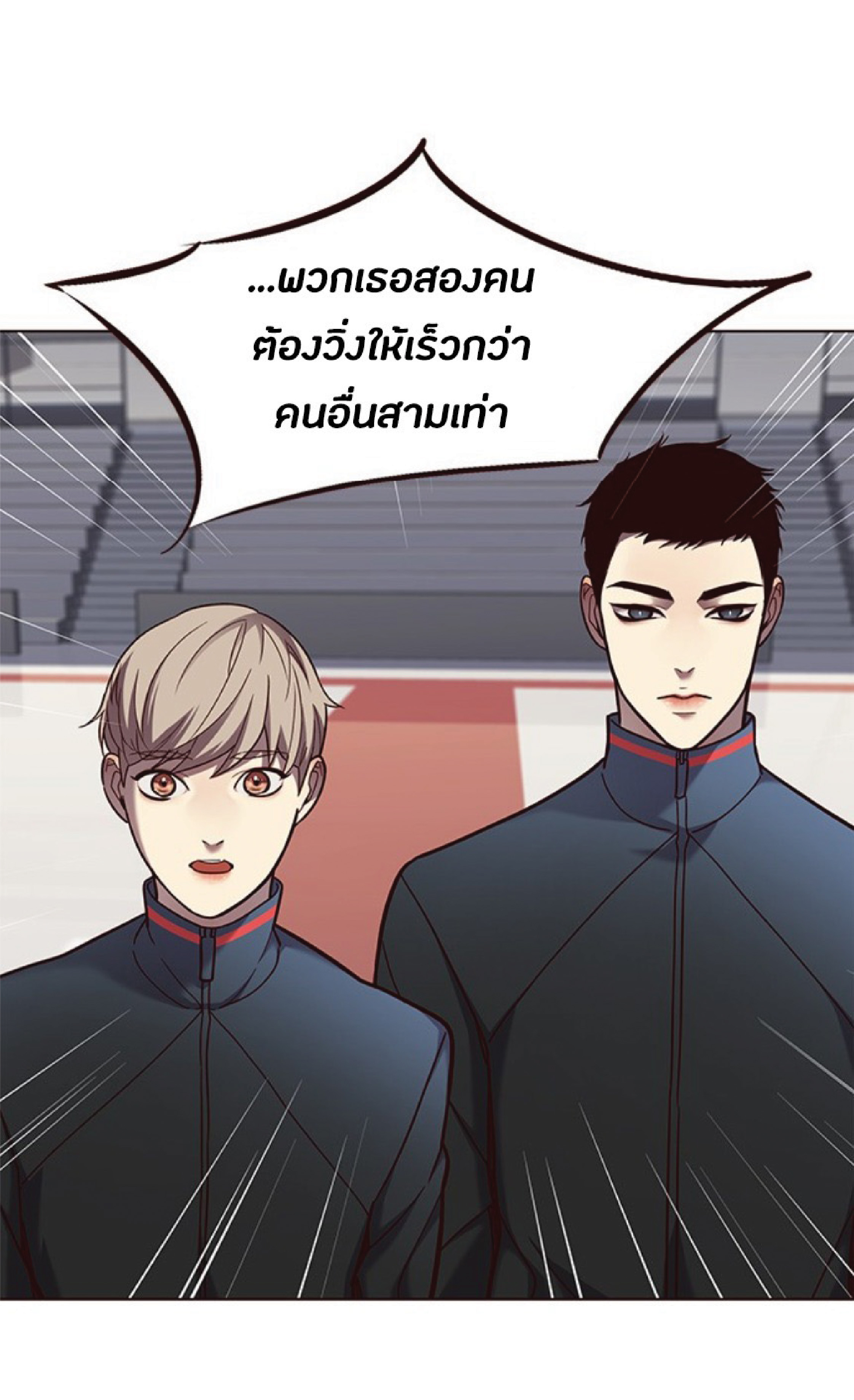 ตอนที่ 73 37