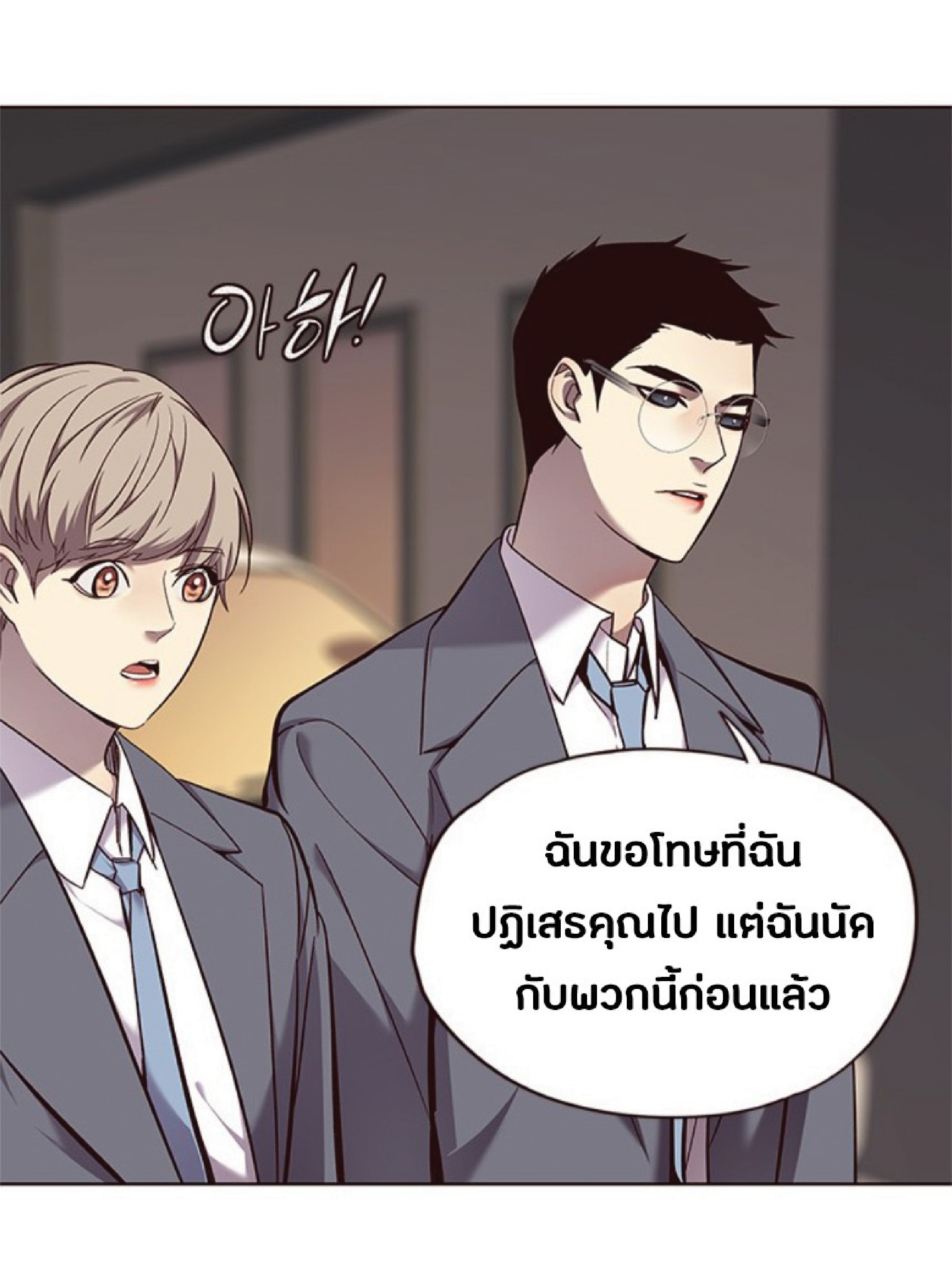 ตอนที่ 66 56