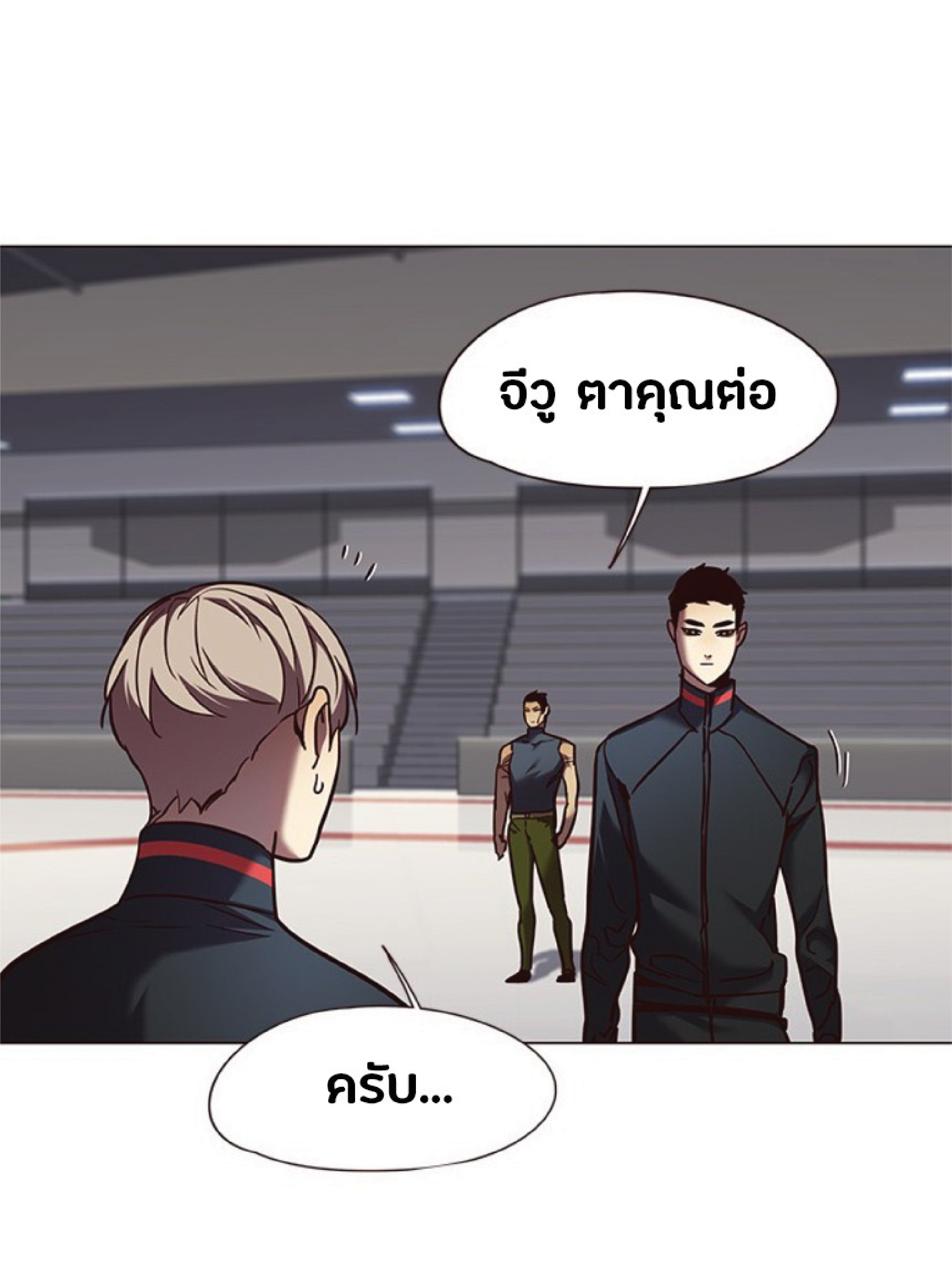 ตอนที่ 79 66