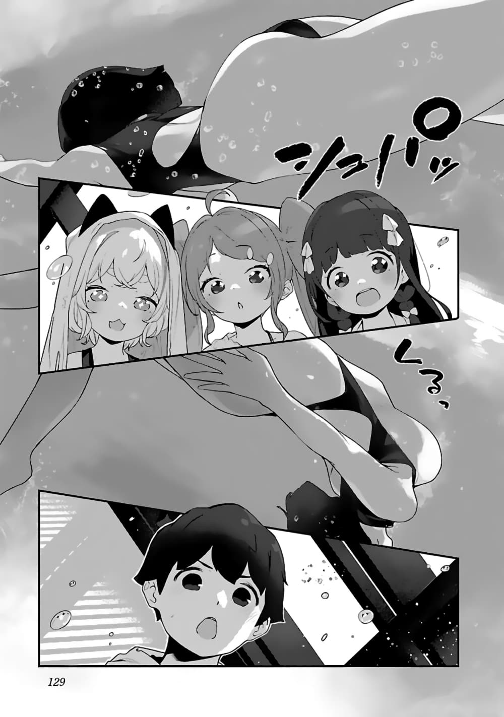 Kyou kara Ore wa Loli no Himo! 30 01