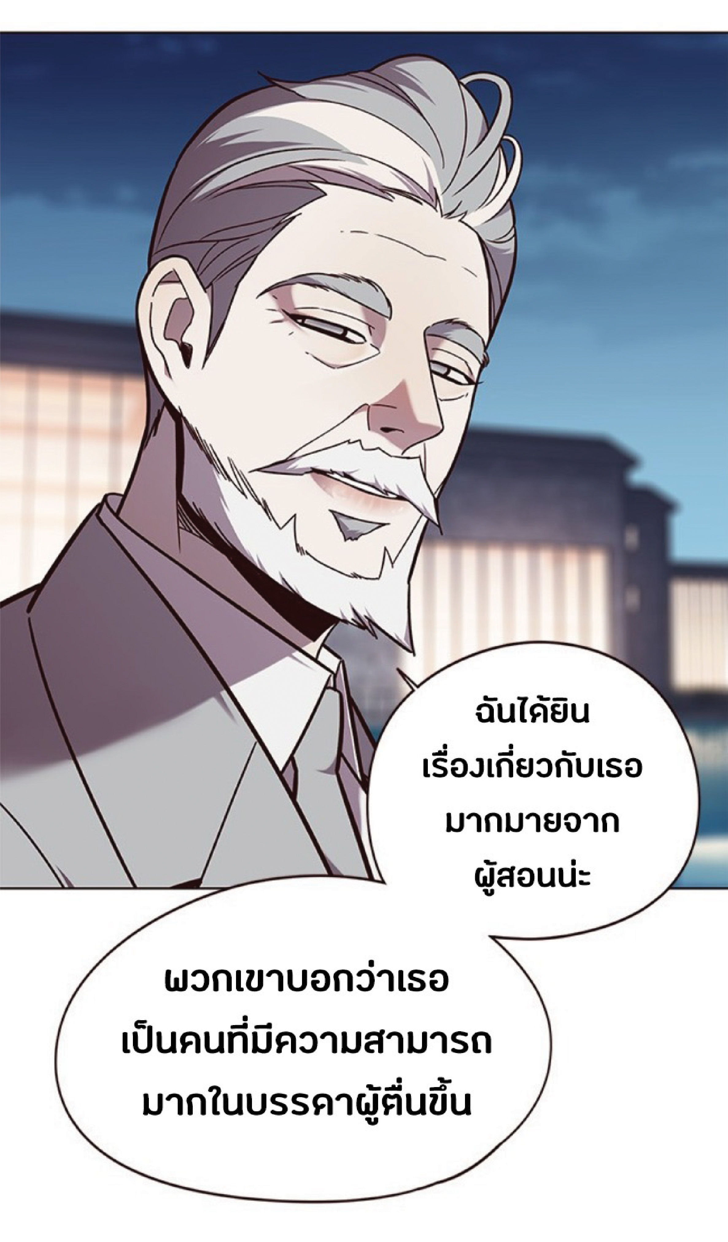 ตอนที่ 91 36