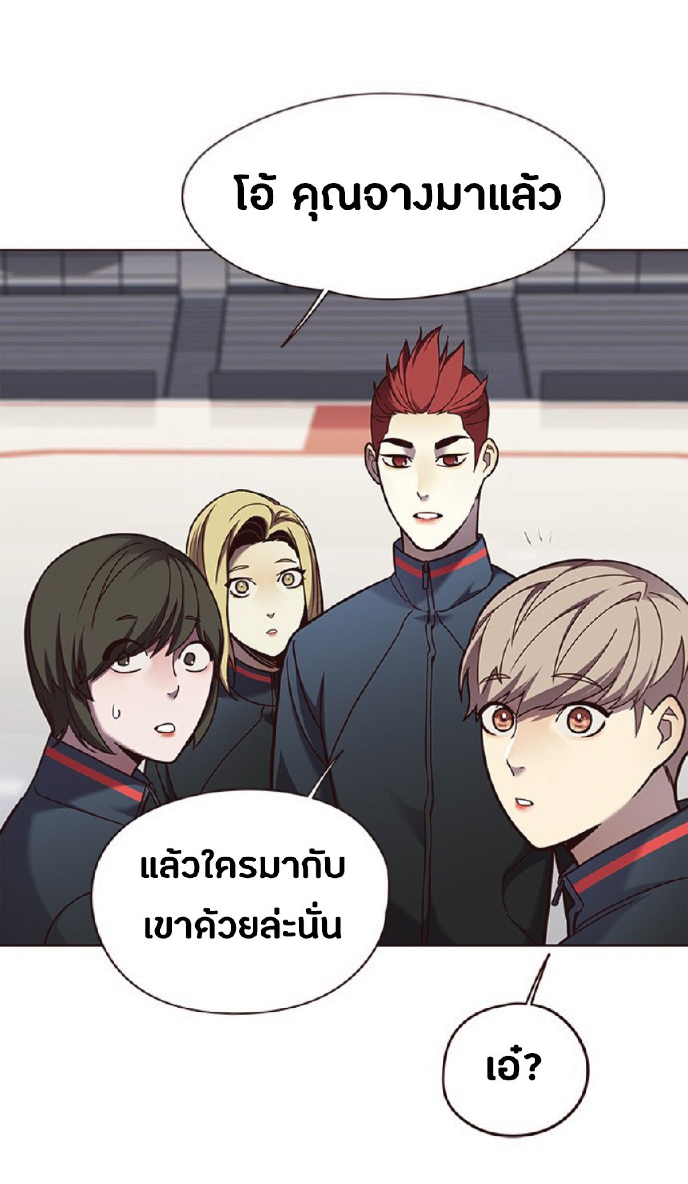 ตอนที่ 77 28