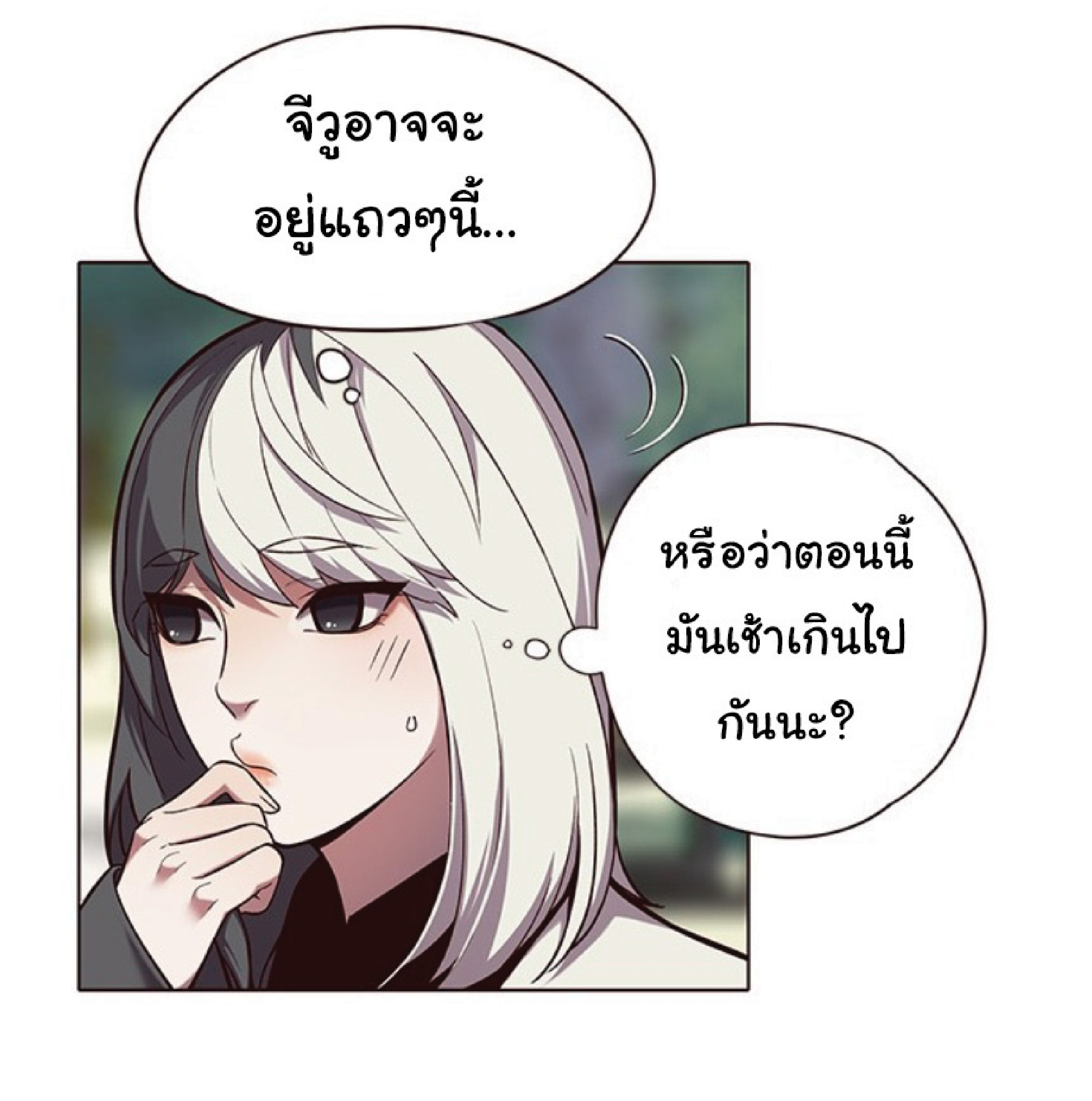 ตอนที่ 92 09