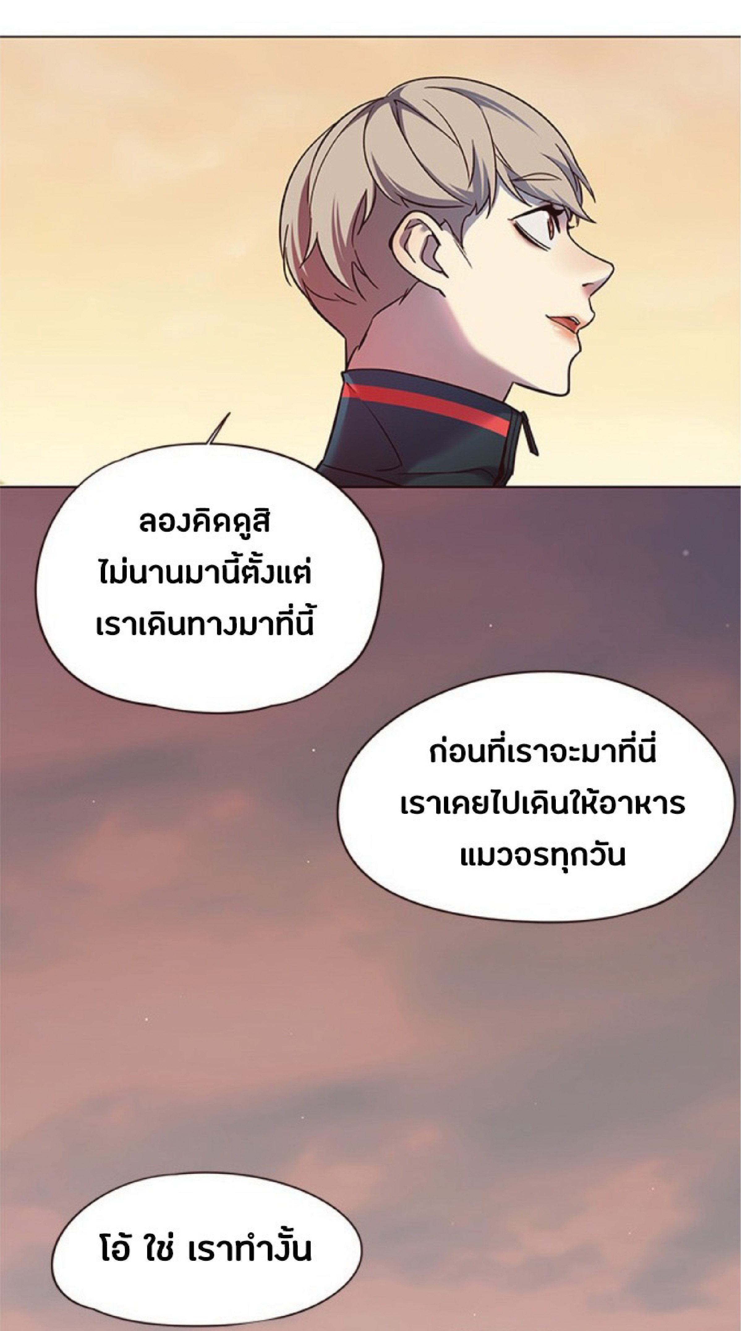 ตอนที่ 80 47