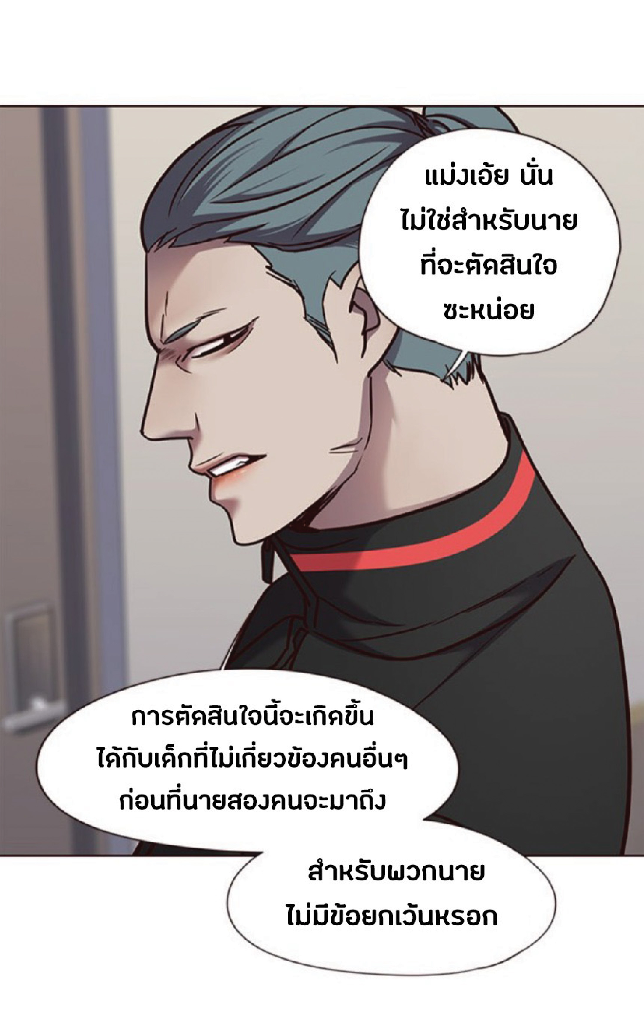 ตอนที่ 68 65