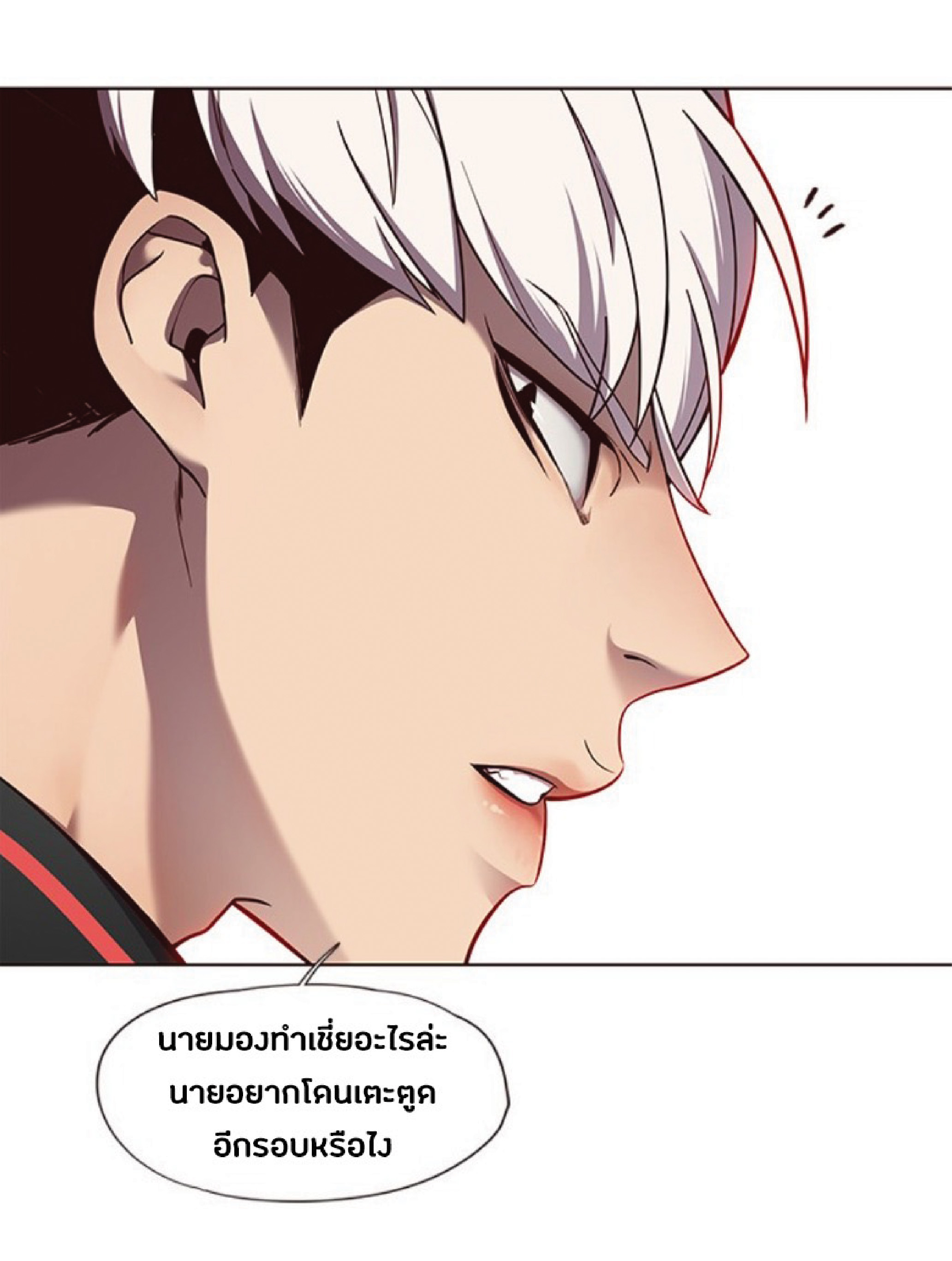 ตอนที่ 69 33