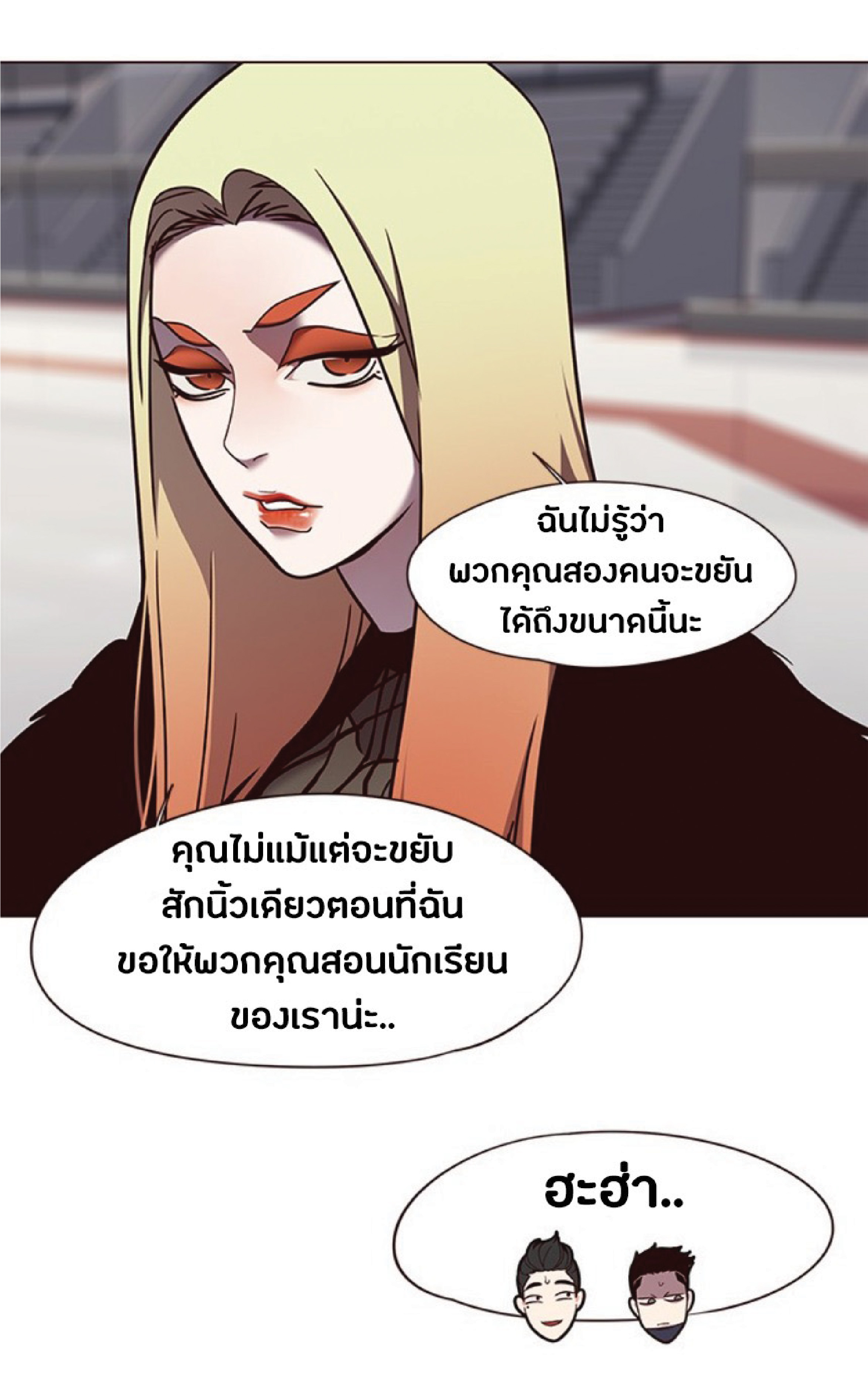 ตอนที่ 81 66