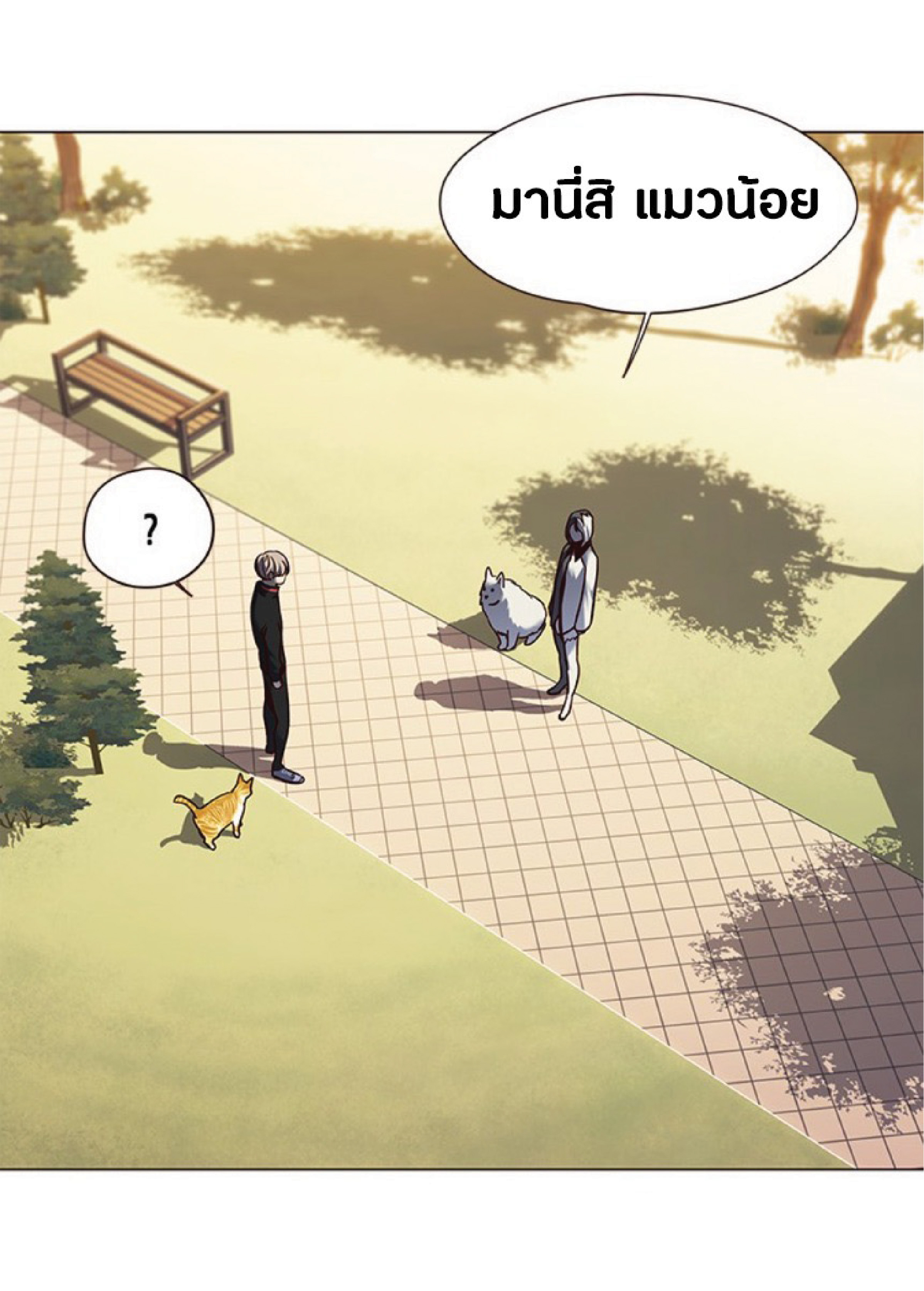 ตอนที่ 80 61