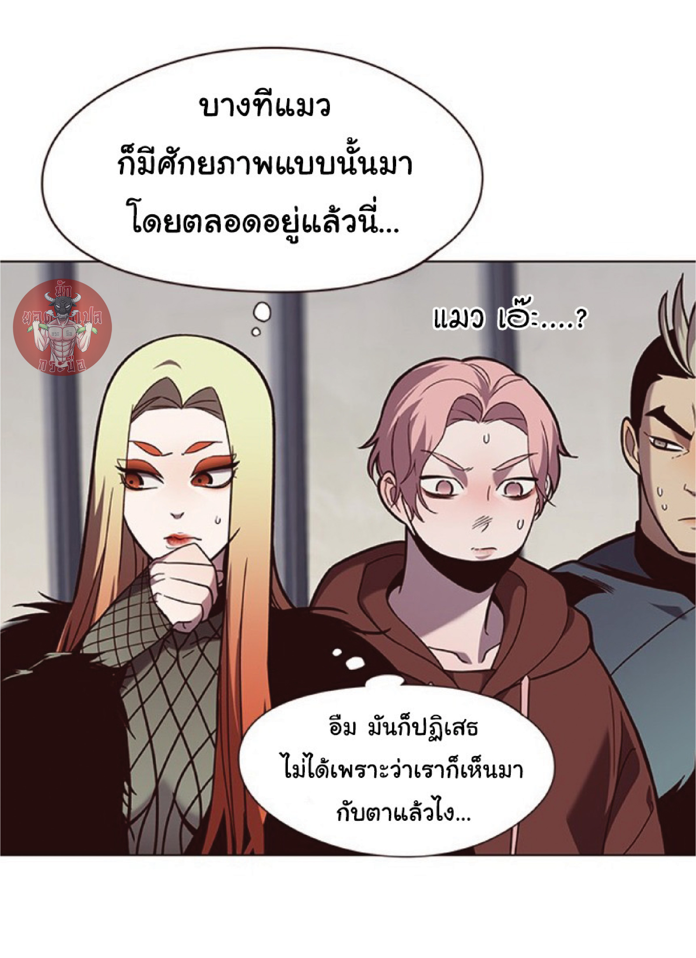 ตอนที่ 90 25