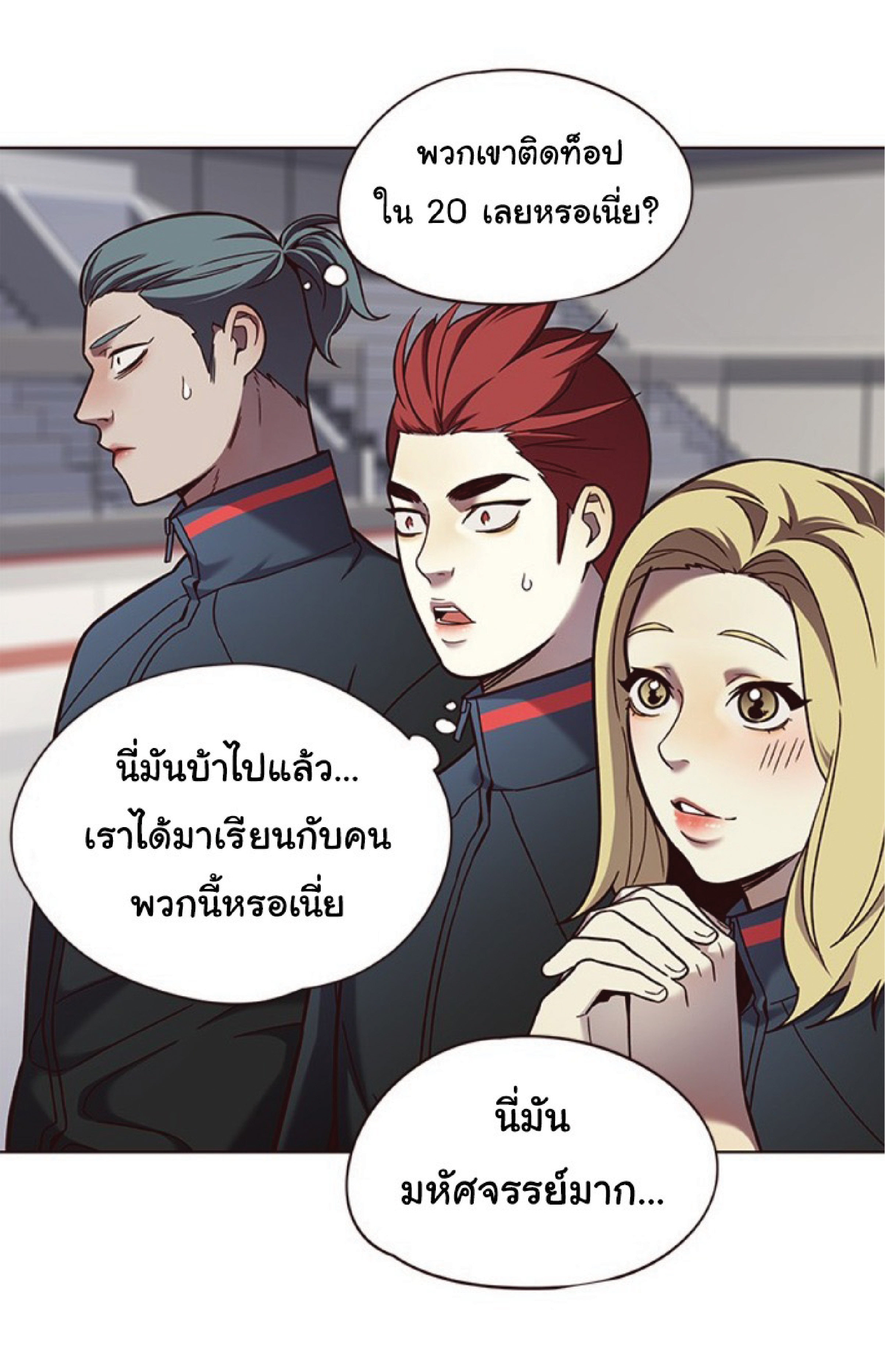 ตอนที่ 77 36