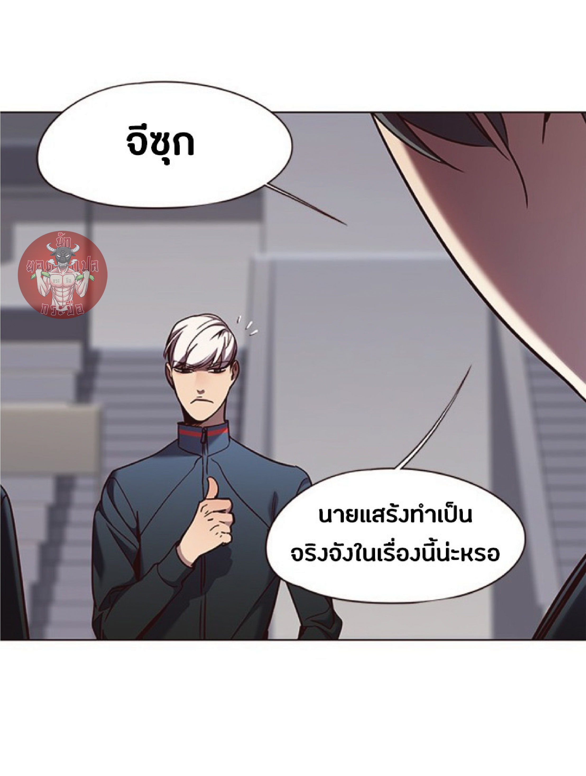 ตอนที่ 83 36