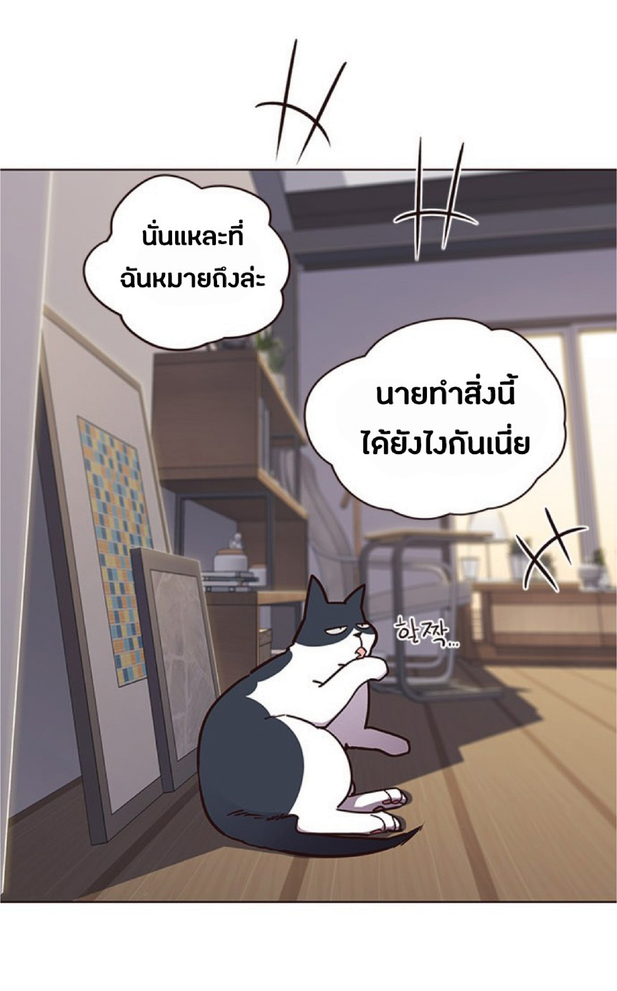 ตอนที่ 64 56