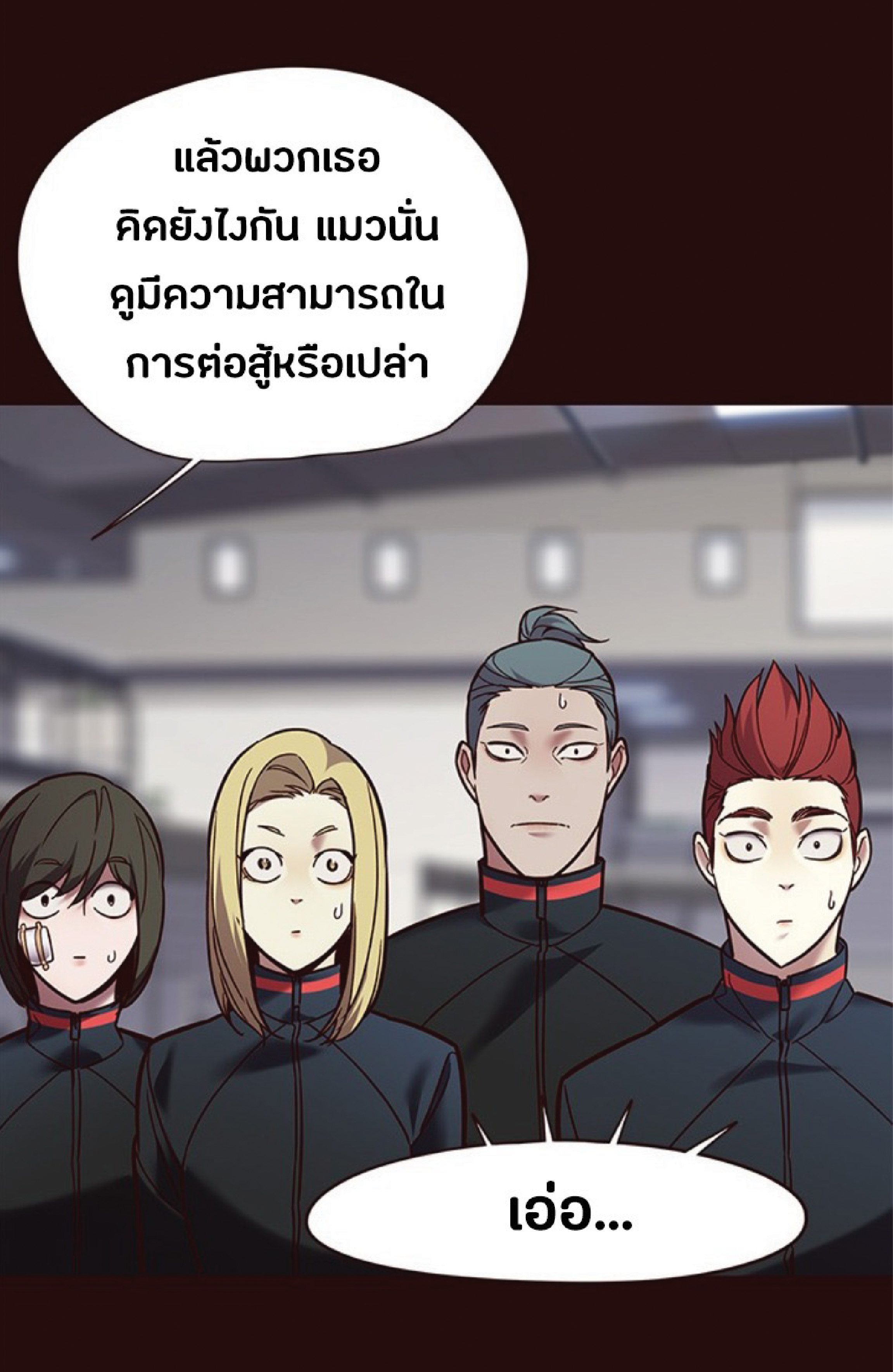 ตอนที่ 89 23