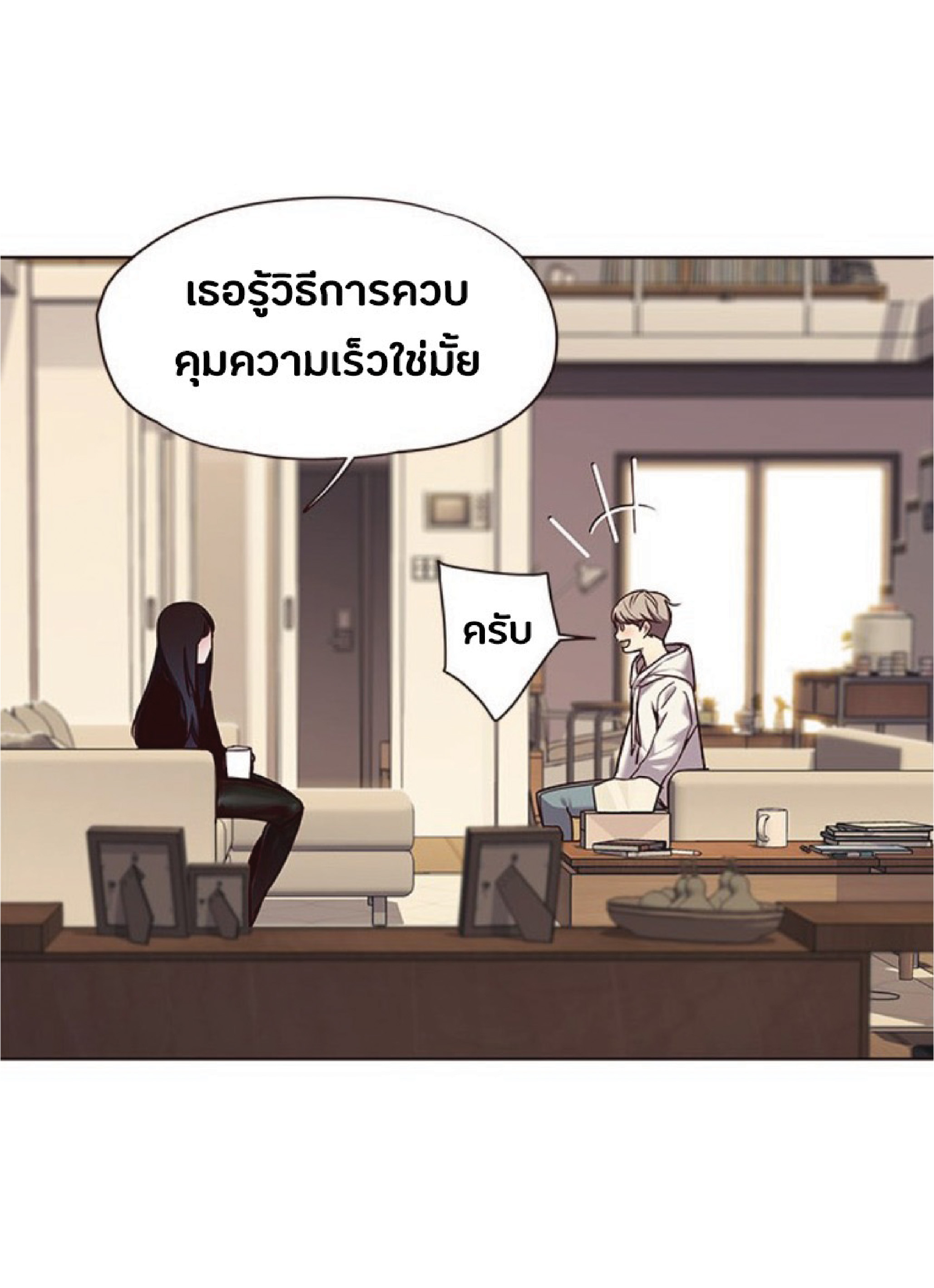 ตอนที่ 65 41