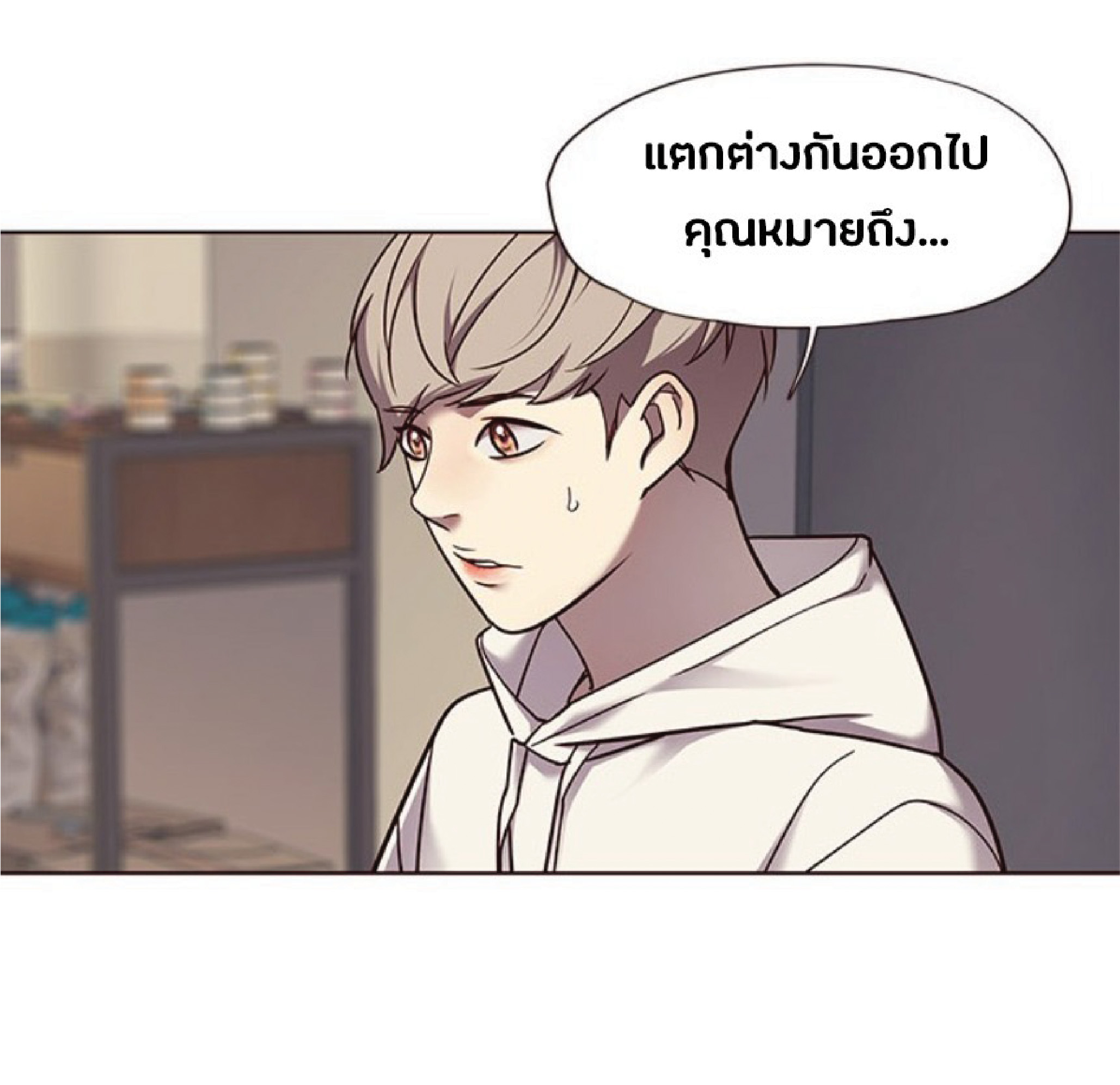 ตอนที่ 65 45