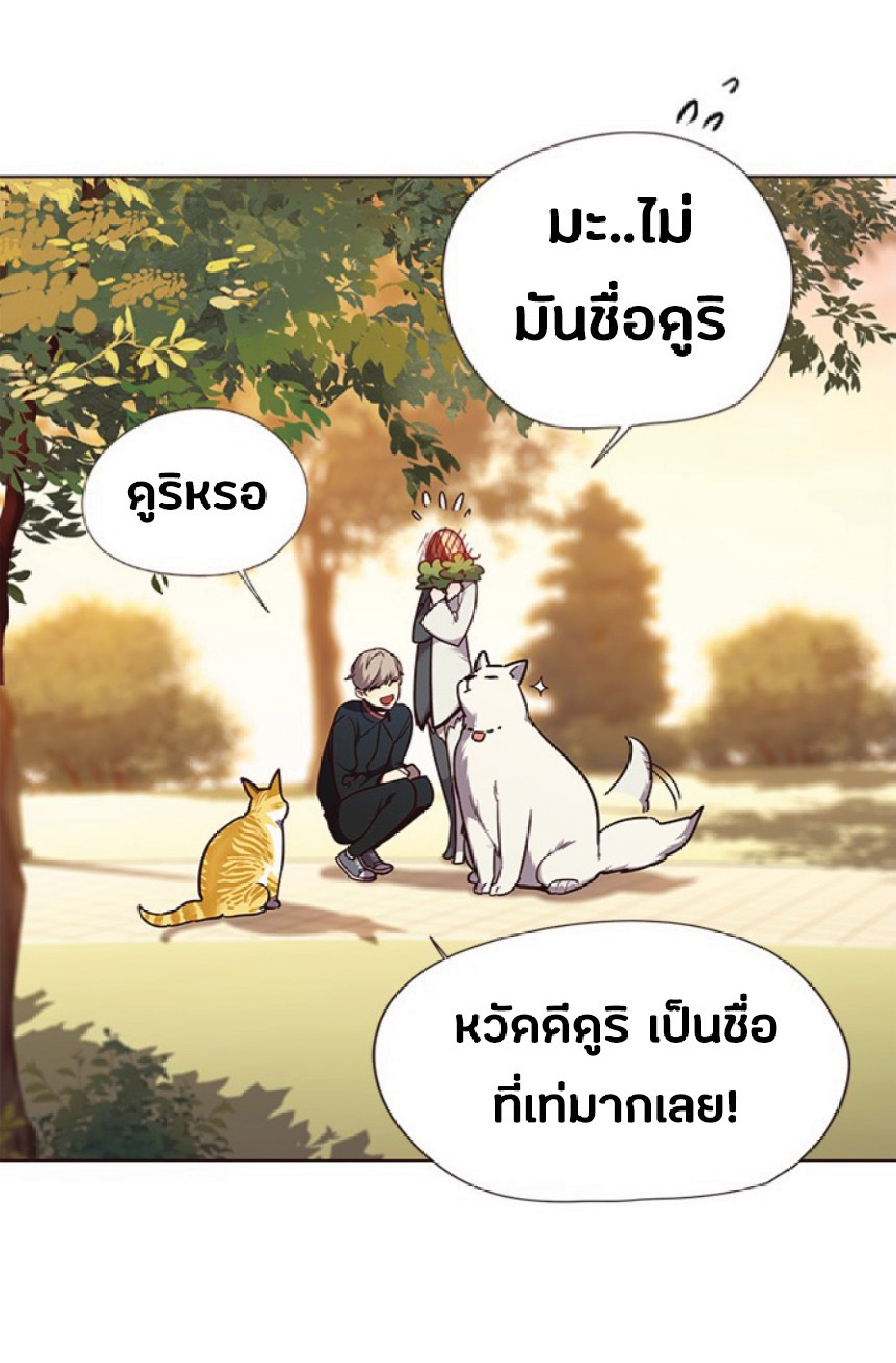 ตอนที่ 90 65