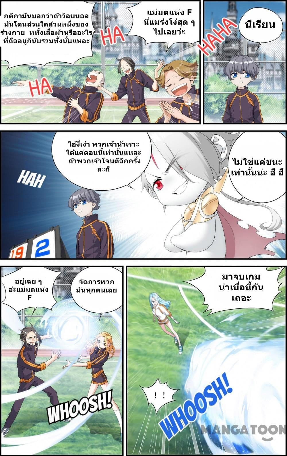 The Hero 23 (3)