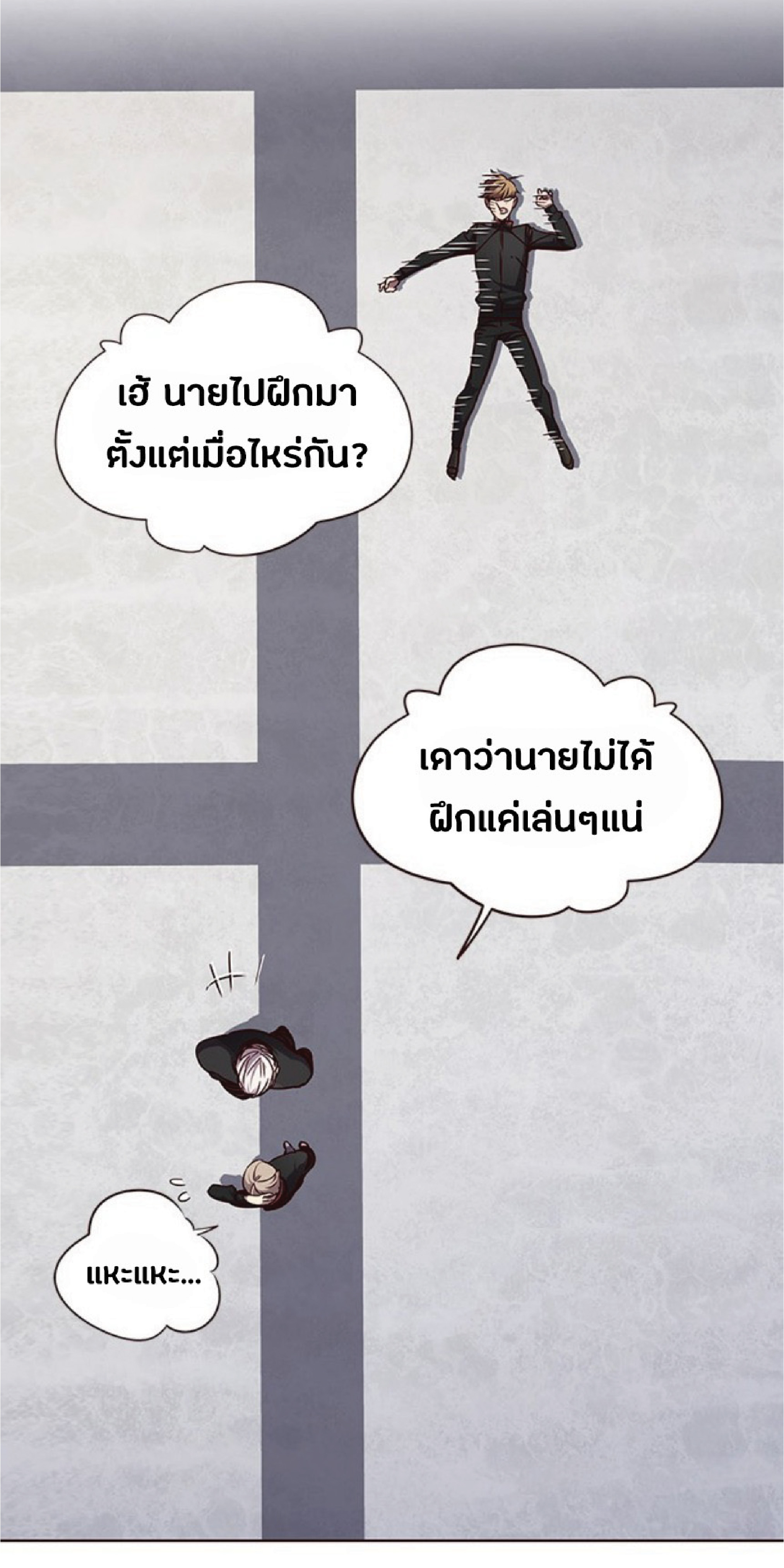 ตอนที่ 64 07