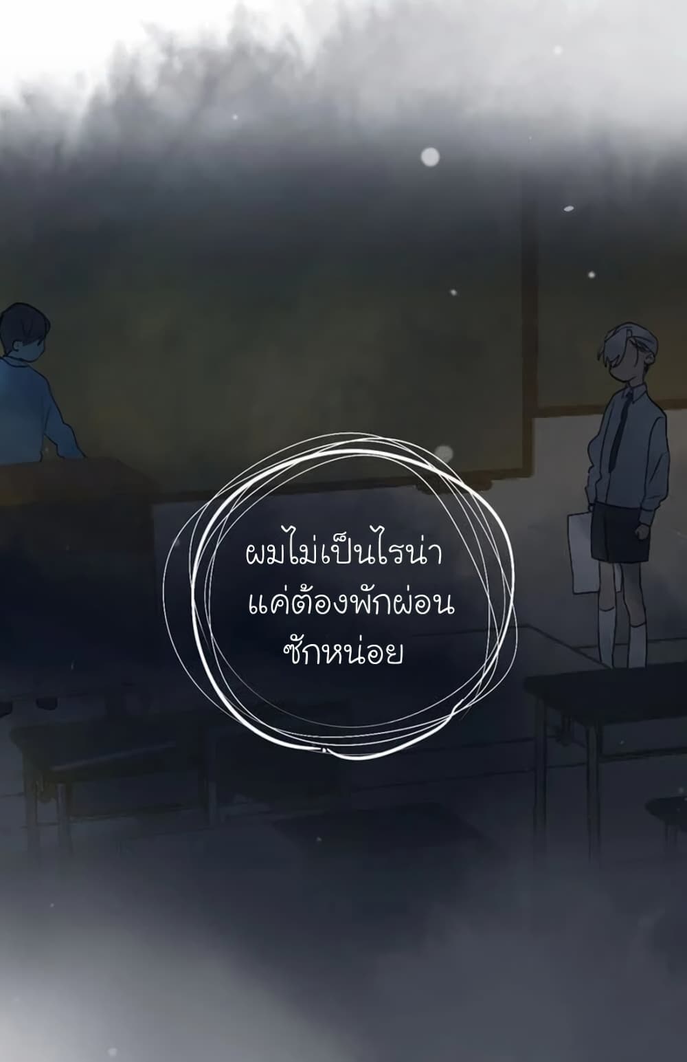 Dawn the Teen Witch ตอนที่ 7 (4)